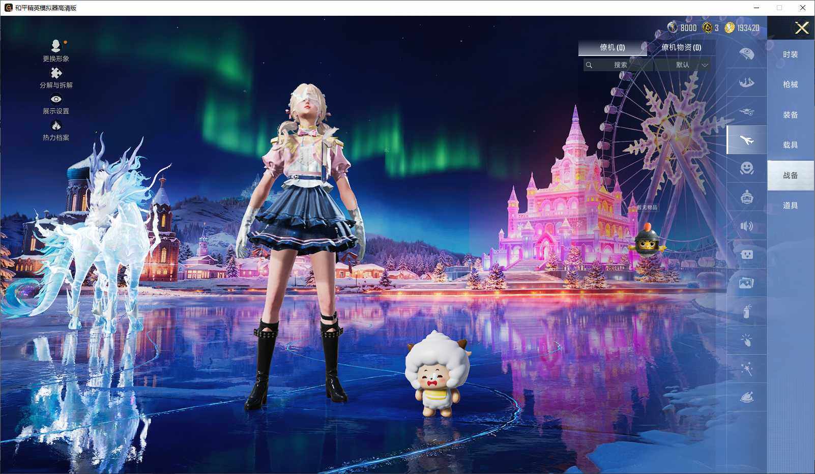 HPLX3429172和平精英账号详情图9 HPLX3429172和平精英账号详情图9