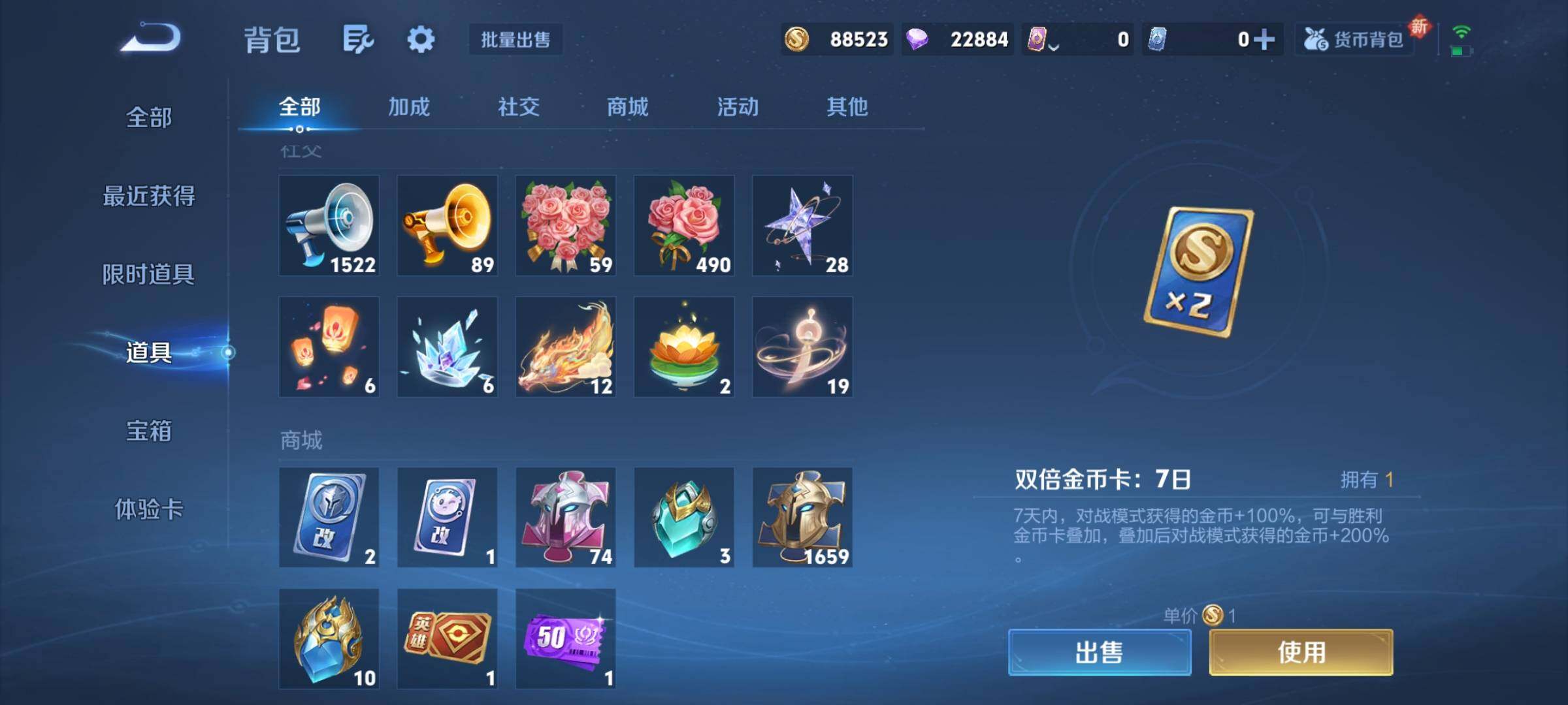 WZCMY3430542王者荣耀账号详情图13 WZCMY3430542王者荣耀账号详情图13