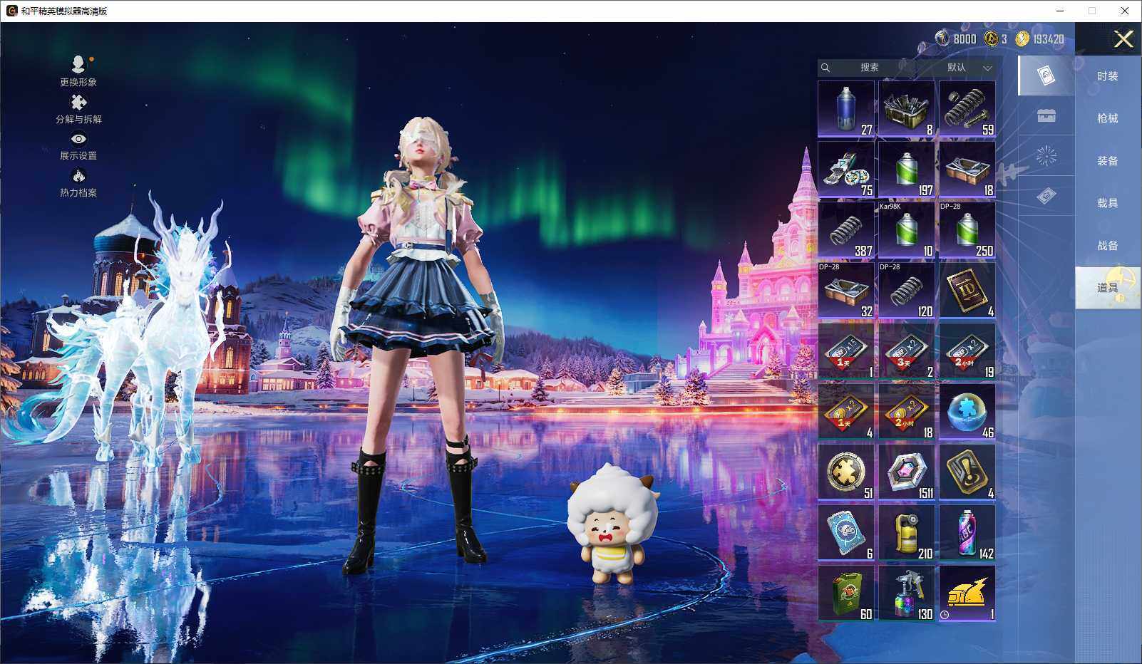 HPLX3429172和平精英账号详情图10 HPLX3429172和平精英账号详情图10