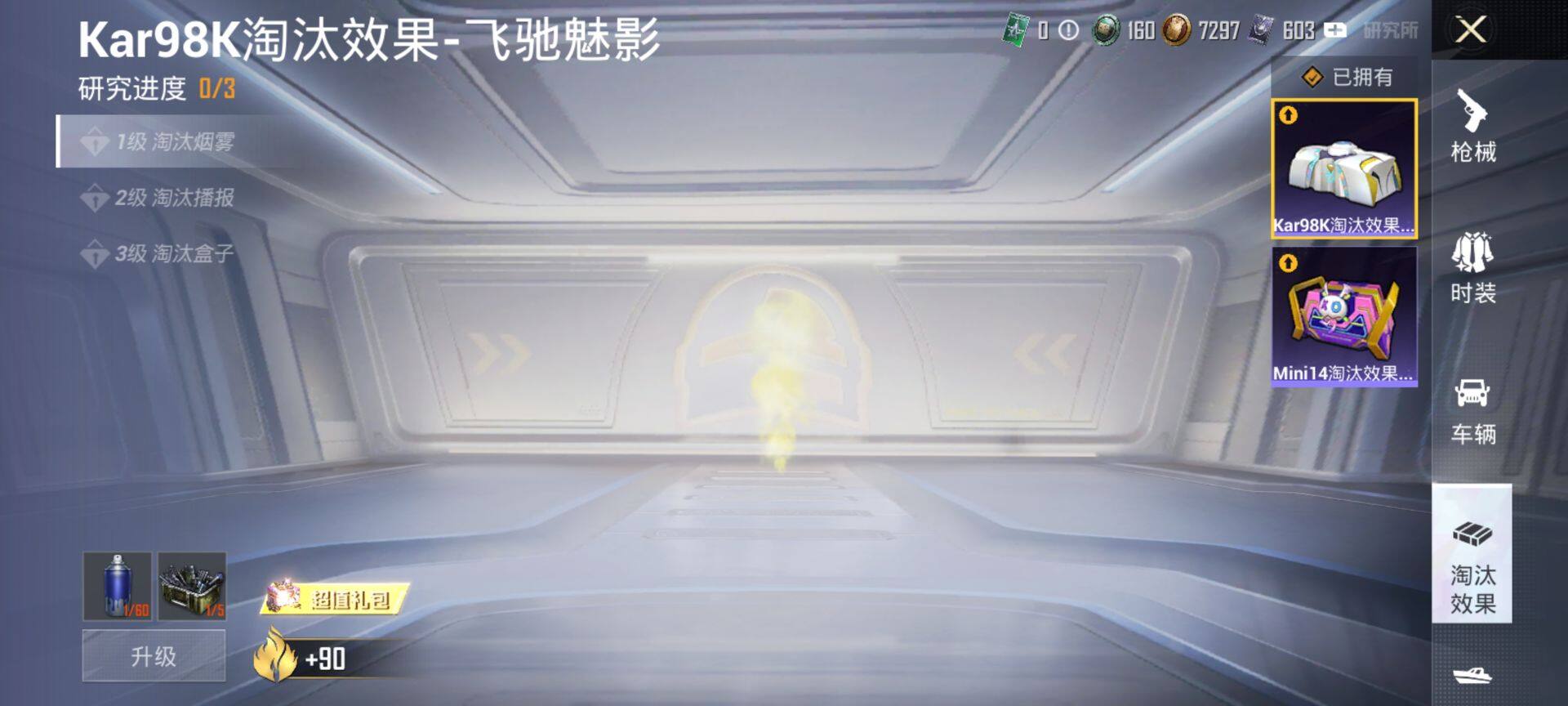 HPCMW3428718和平精英账号详情图16 HPCMW3428718和平精英账号详情图16