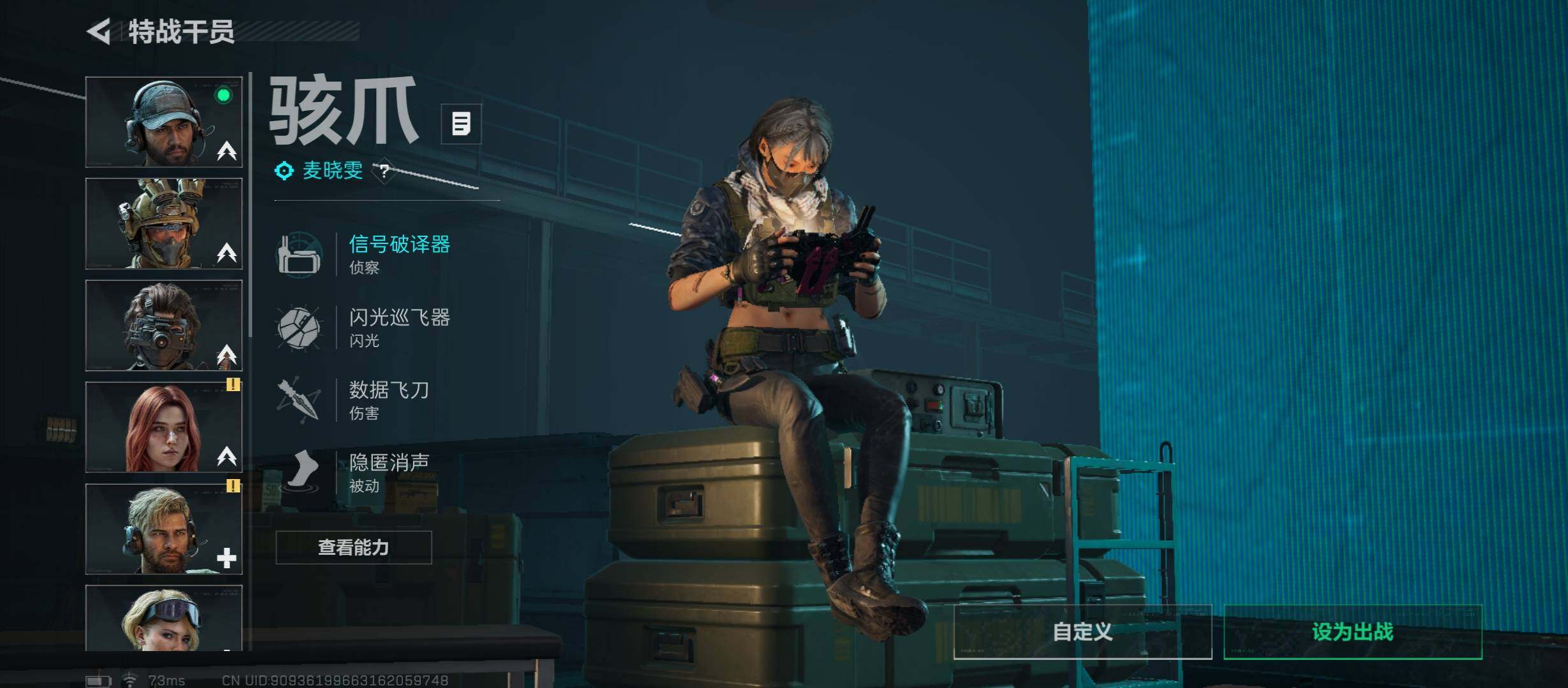 SJZCMW45282三角洲行动账号详情图10