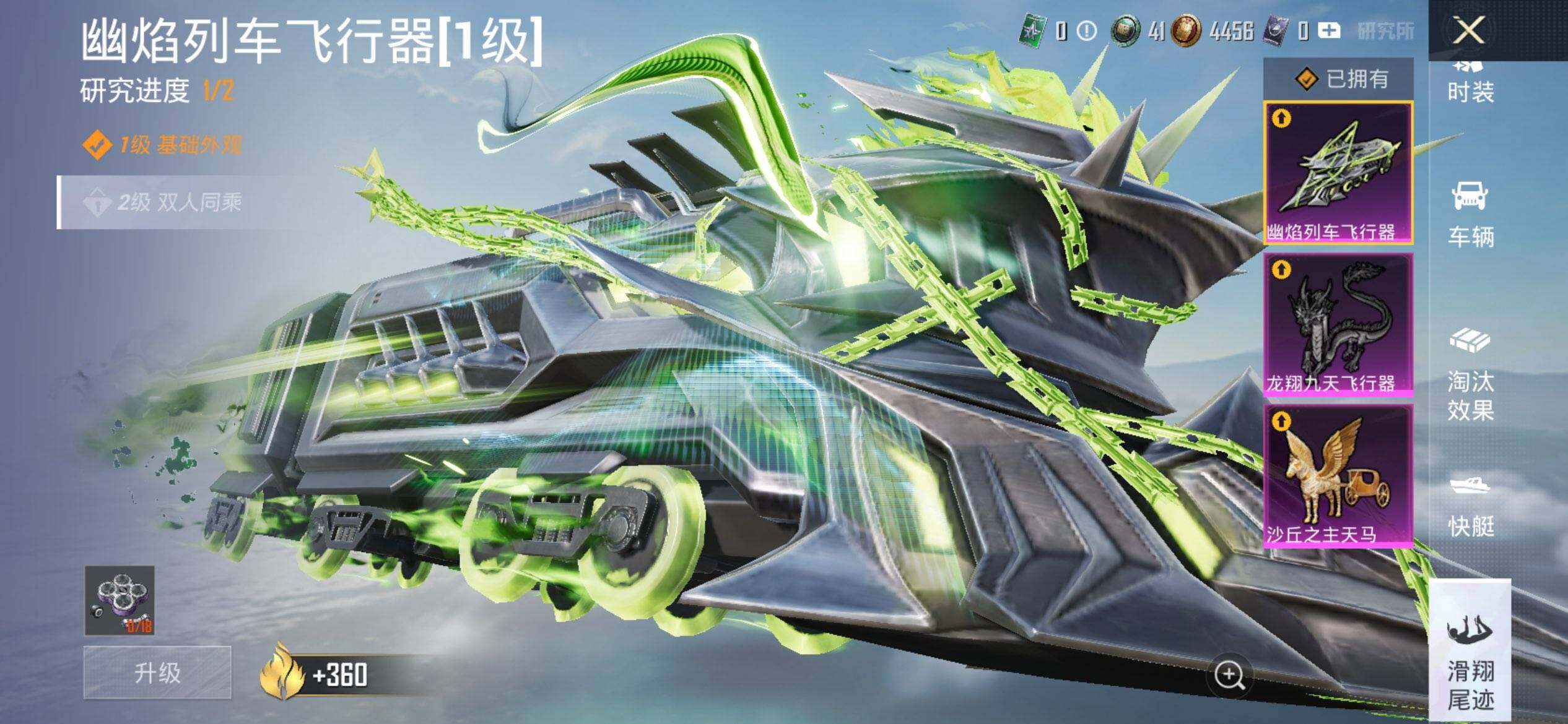 HPQM3421279和平精英账号详情图33 HPQM3421279和平精英账号详情图33