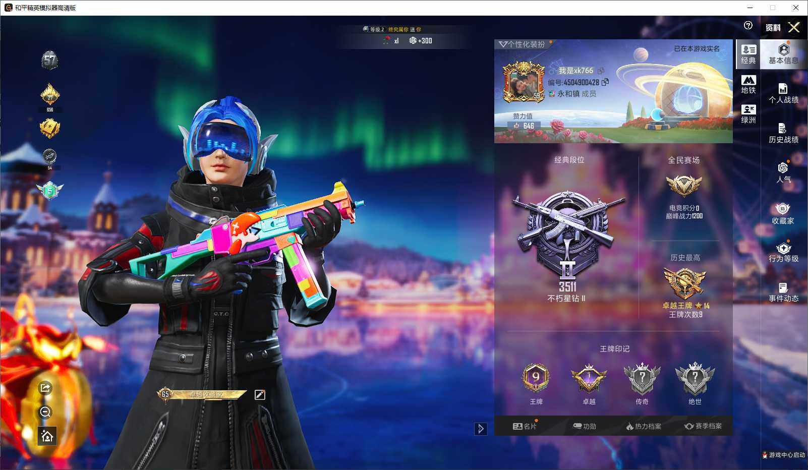 HPCMW3429744和平精英账号详情图4 HPCMW3429744和平精英账号详情图4