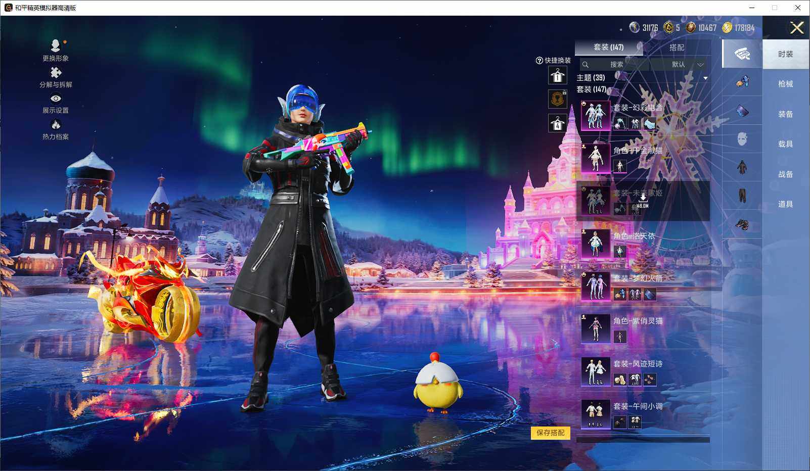 HPCMW3429744和平精英账号详情图6 HPCMW3429744和平精英账号详情图6