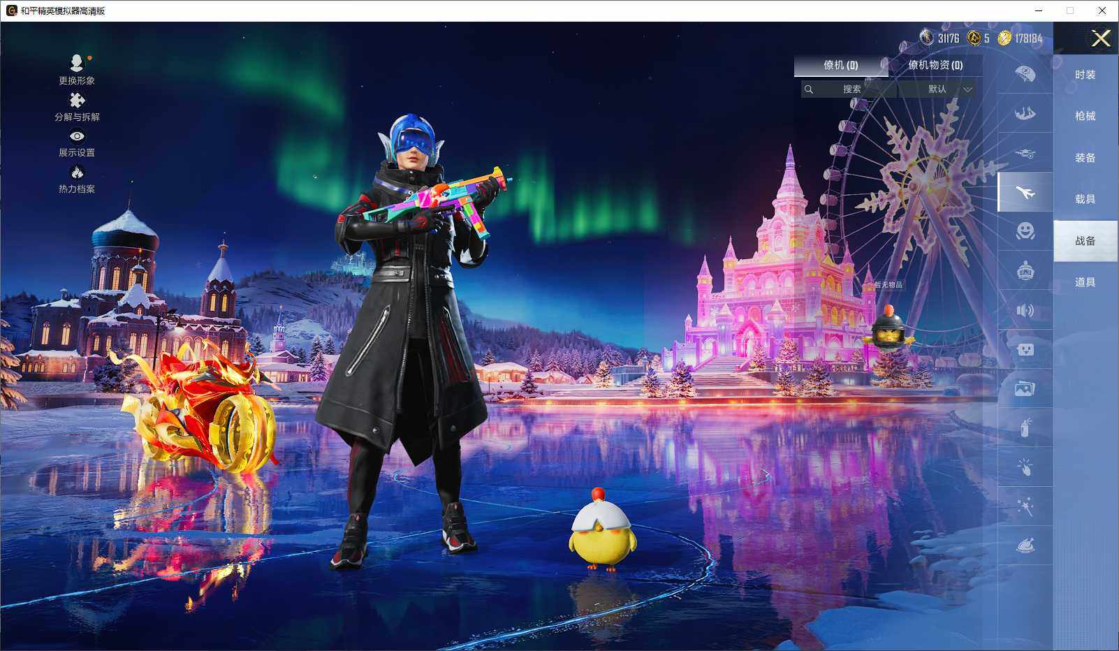 HPCMW3429744和平精英账号详情图9 HPCMW3429744和平精英账号详情图9