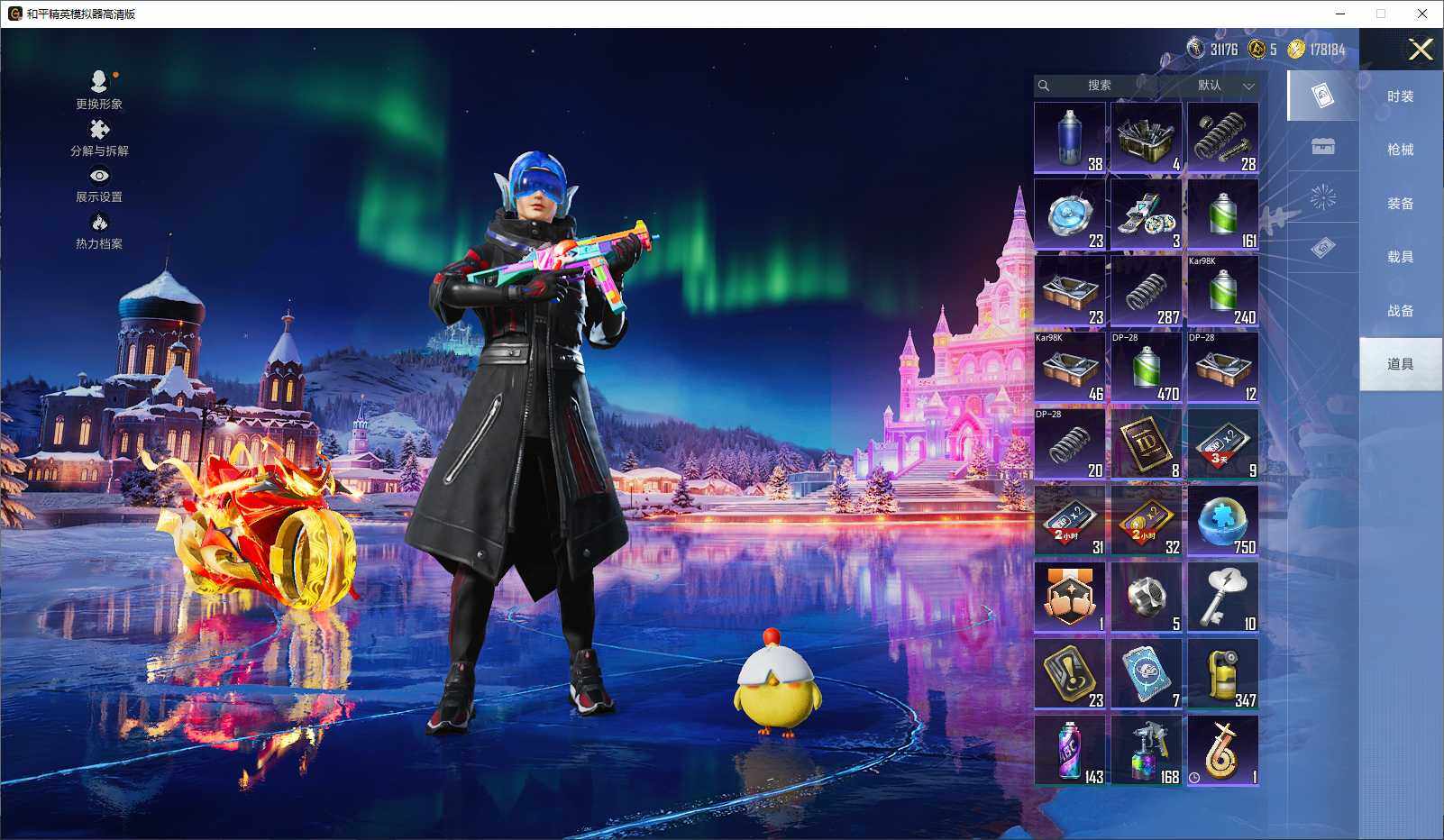 HPCMW3429744和平精英账号详情图10 HPCMW3429744和平精英账号详情图10