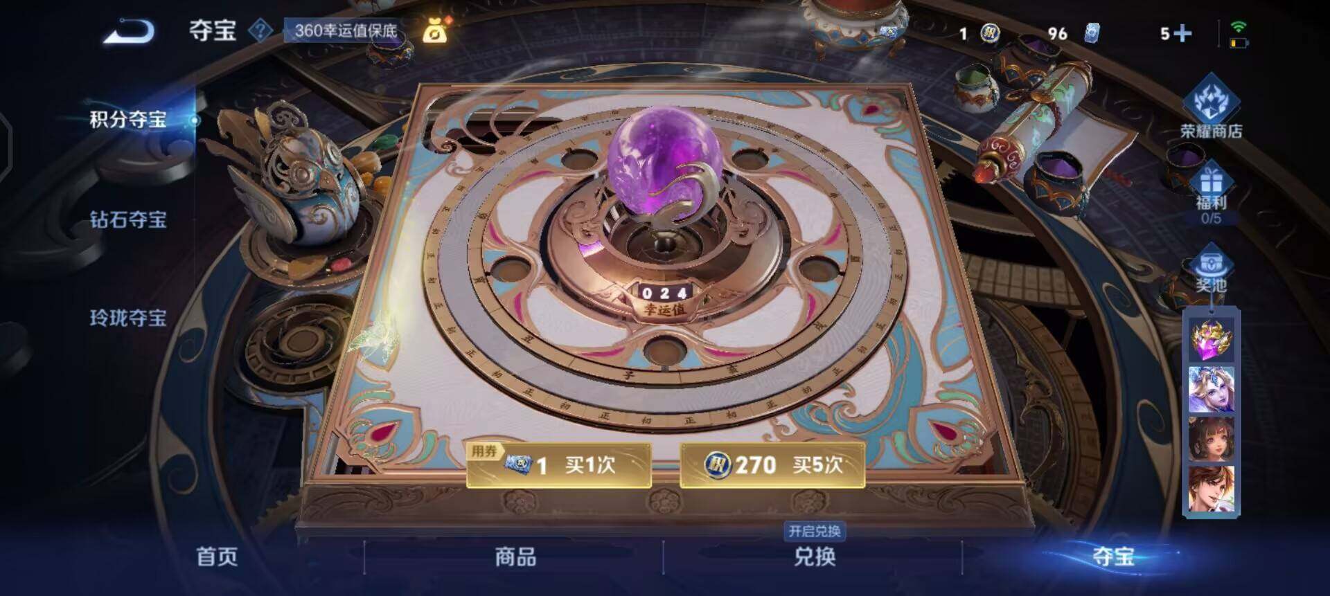 WZQM3435980王者荣耀账号详情图8 WZQM3435980王者荣耀账号详情图8