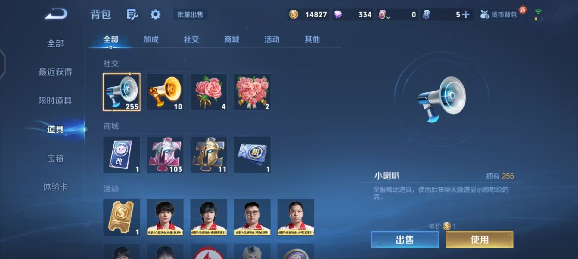 WZQM3435980王者荣耀账号详情图9 WZQM3435980王者荣耀账号详情图9