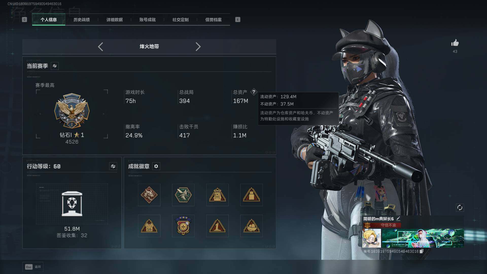 SJZLXY382868三角洲行动账号详情图2 SJZLXY382868三角洲行动账号详情图2