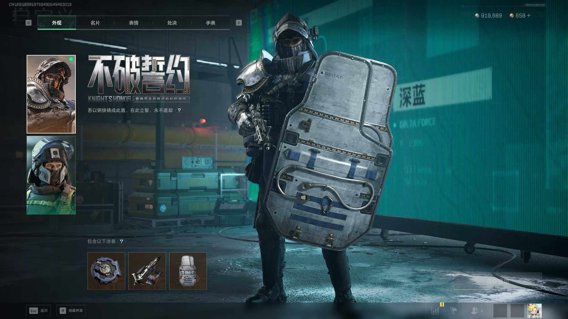 SJZLXY382868三角洲行动账号详情图7 SJZLXY382868三角洲行动账号详情图7