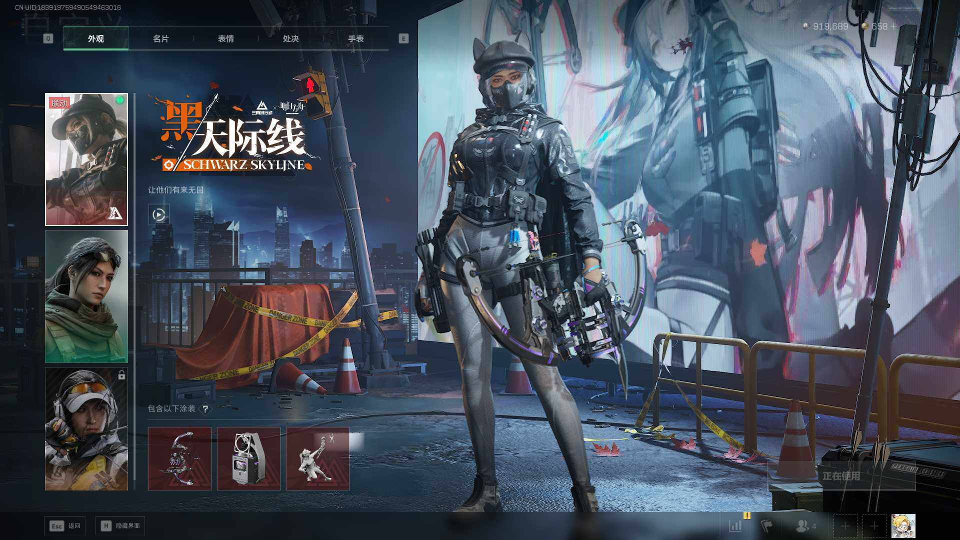 SJZLXY382868三角洲行动账号详情图4 SJZLXY382868三角洲行动账号详情图4