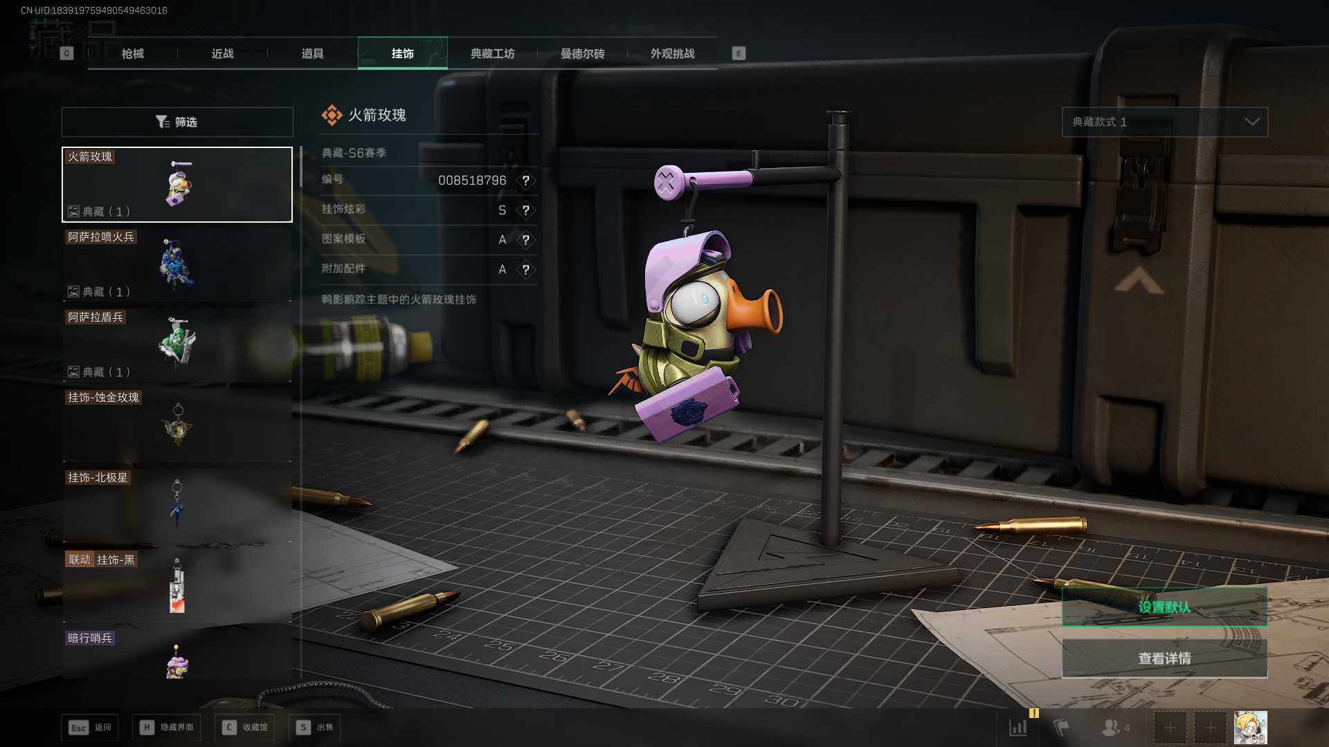 SJZLXY382868三角洲行动账号详情图15 SJZLXY382868三角洲行动账号详情图15