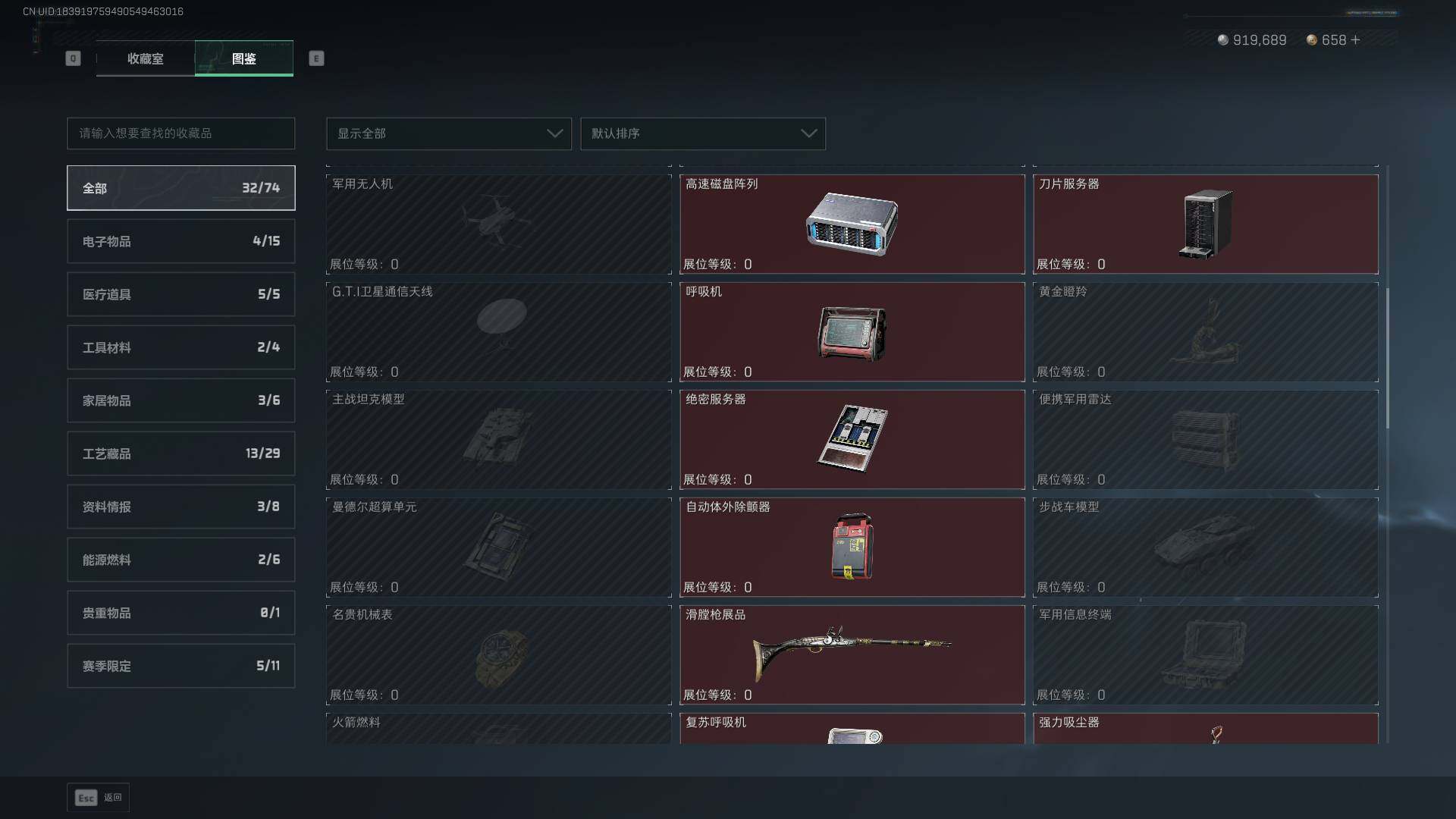 SJZLXY382868三角洲行动账号详情图25 SJZLXY382868三角洲行动账号详情图25