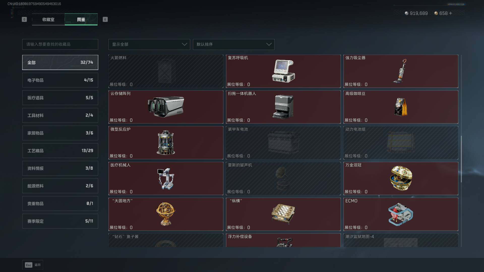 SJZLXY382868三角洲行动账号详情图26 SJZLXY382868三角洲行动账号详情图26