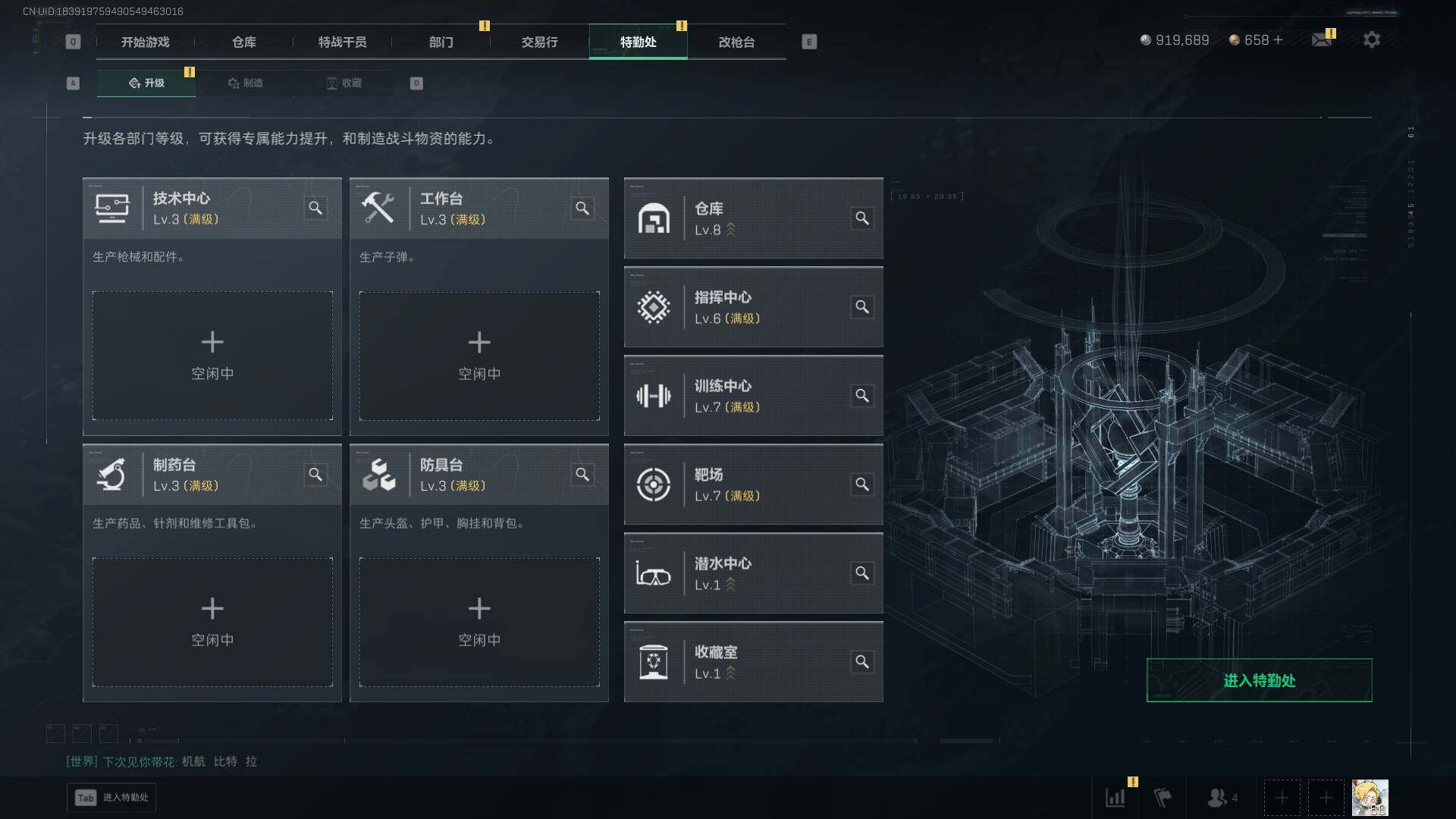 SJZLXY382868三角洲行动账号详情图29 SJZLXY382868三角洲行动账号详情图29