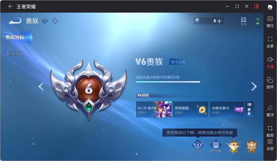 WZCMW3432014王者荣耀账号详情图15 WZCMW3432014王者荣耀账号详情图15