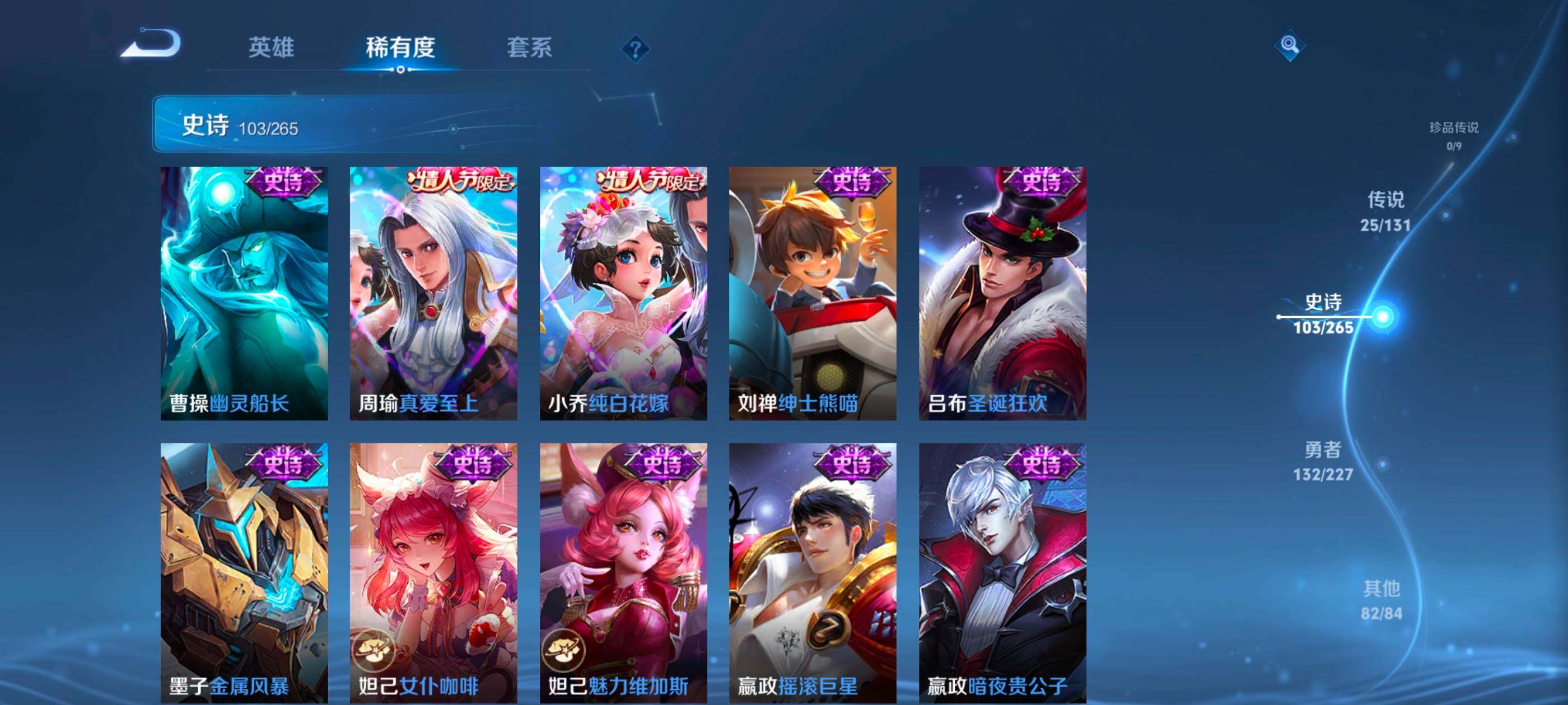 WZXS3454001王者荣耀账号详情图18