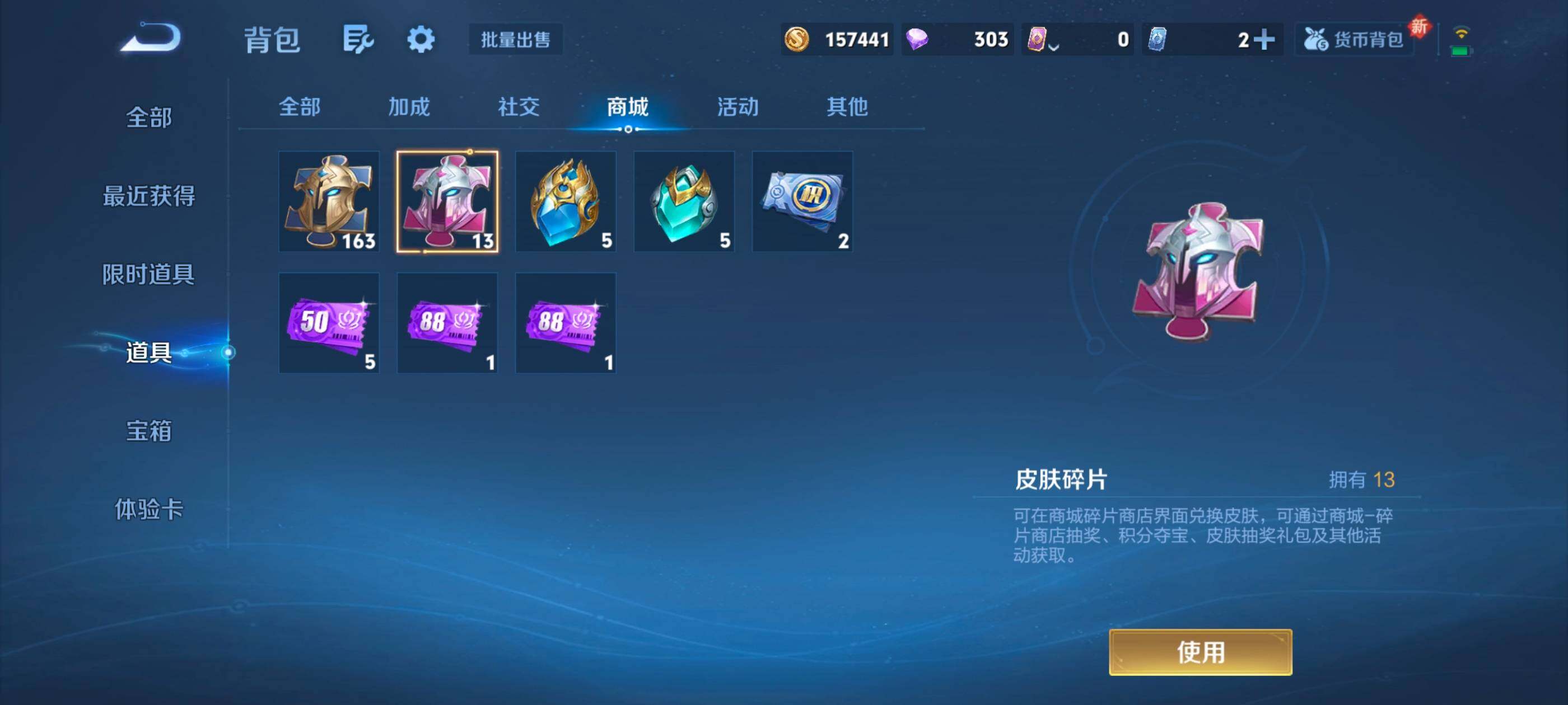 WZXS3454001王者荣耀账号详情图22