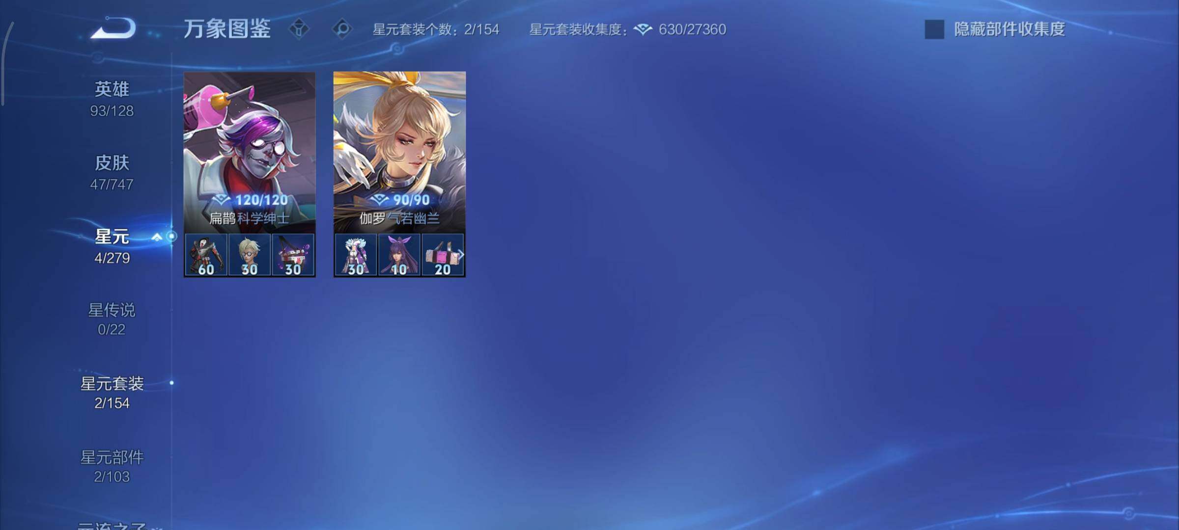 WZCMY3439446王者荣耀账号详情图7