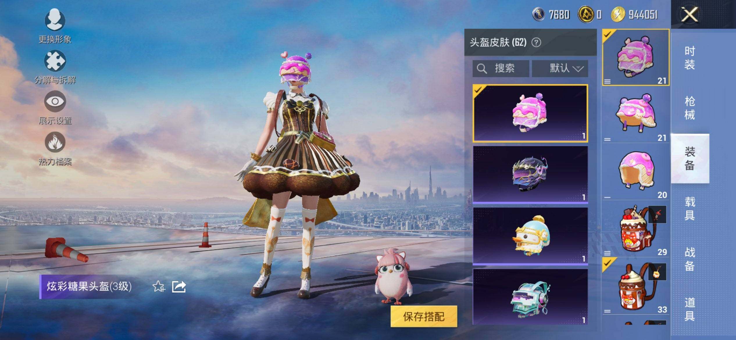 HPCMW3428724和平精英账号详情图9 HPCMW3428724和平精英账号详情图9