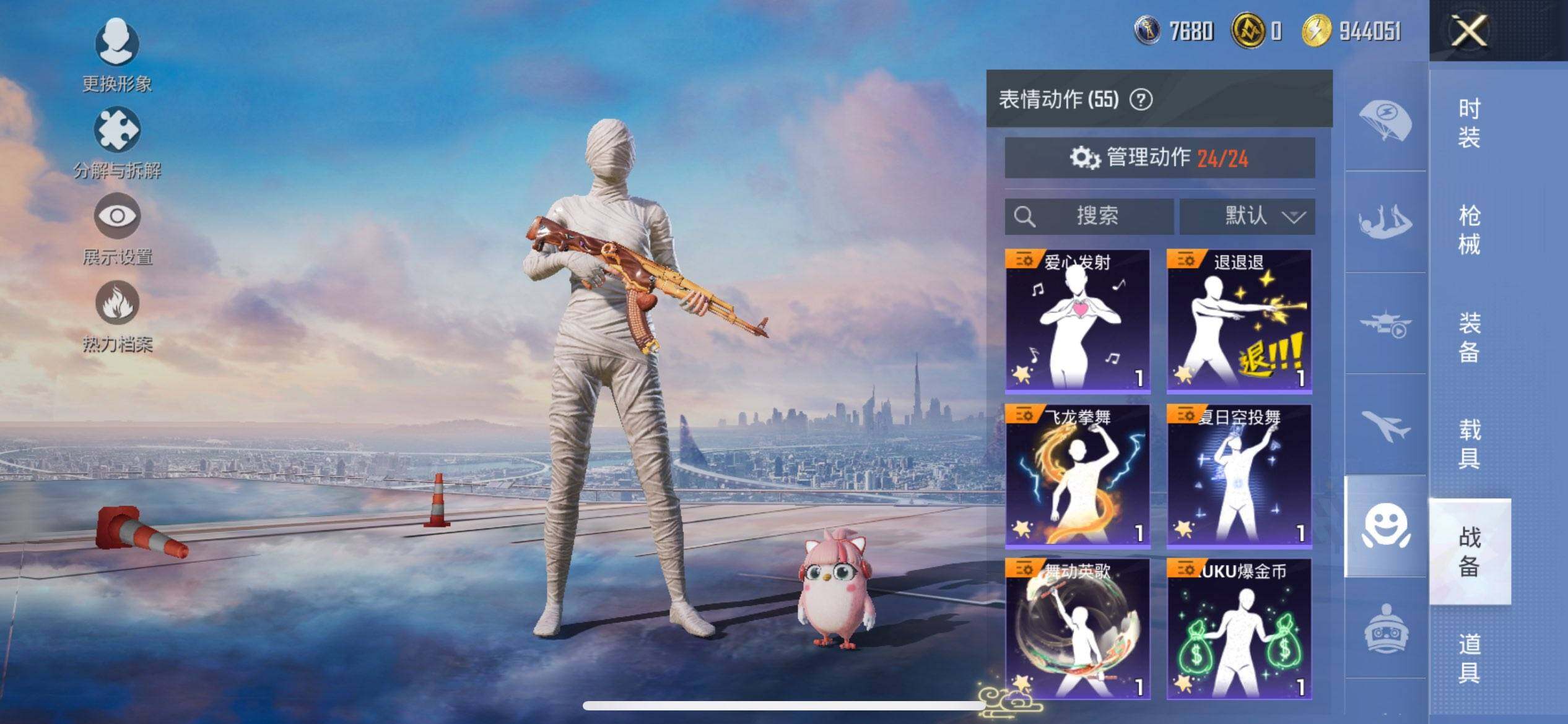 HPCMW3428724和平精英账号详情图17 HPCMW3428724和平精英账号详情图17