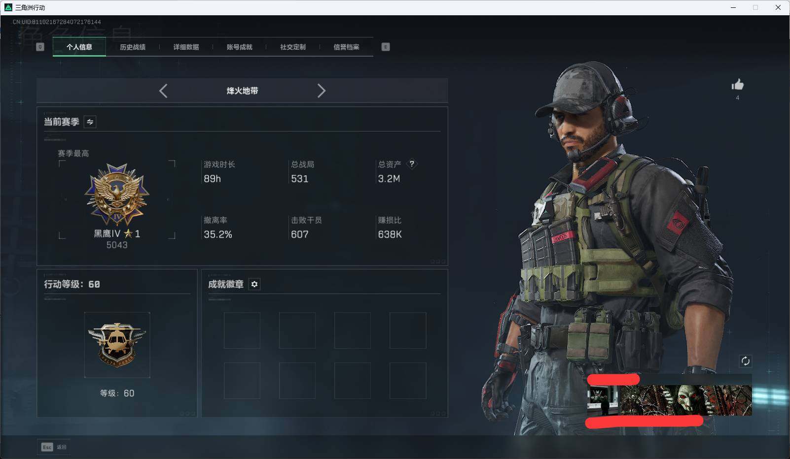 SJZEY383111三角洲行动账号详情图3 SJZEY383111三角洲行动账号详情图3