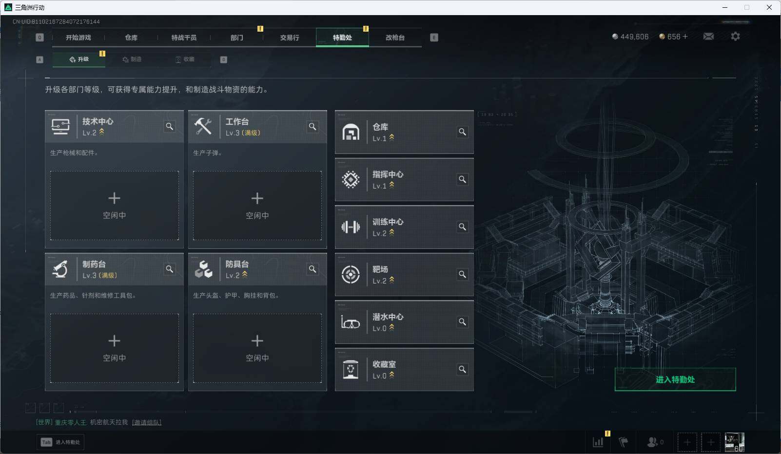SJZEY383111三角洲行动账号详情图6 SJZEY383111三角洲行动账号详情图6