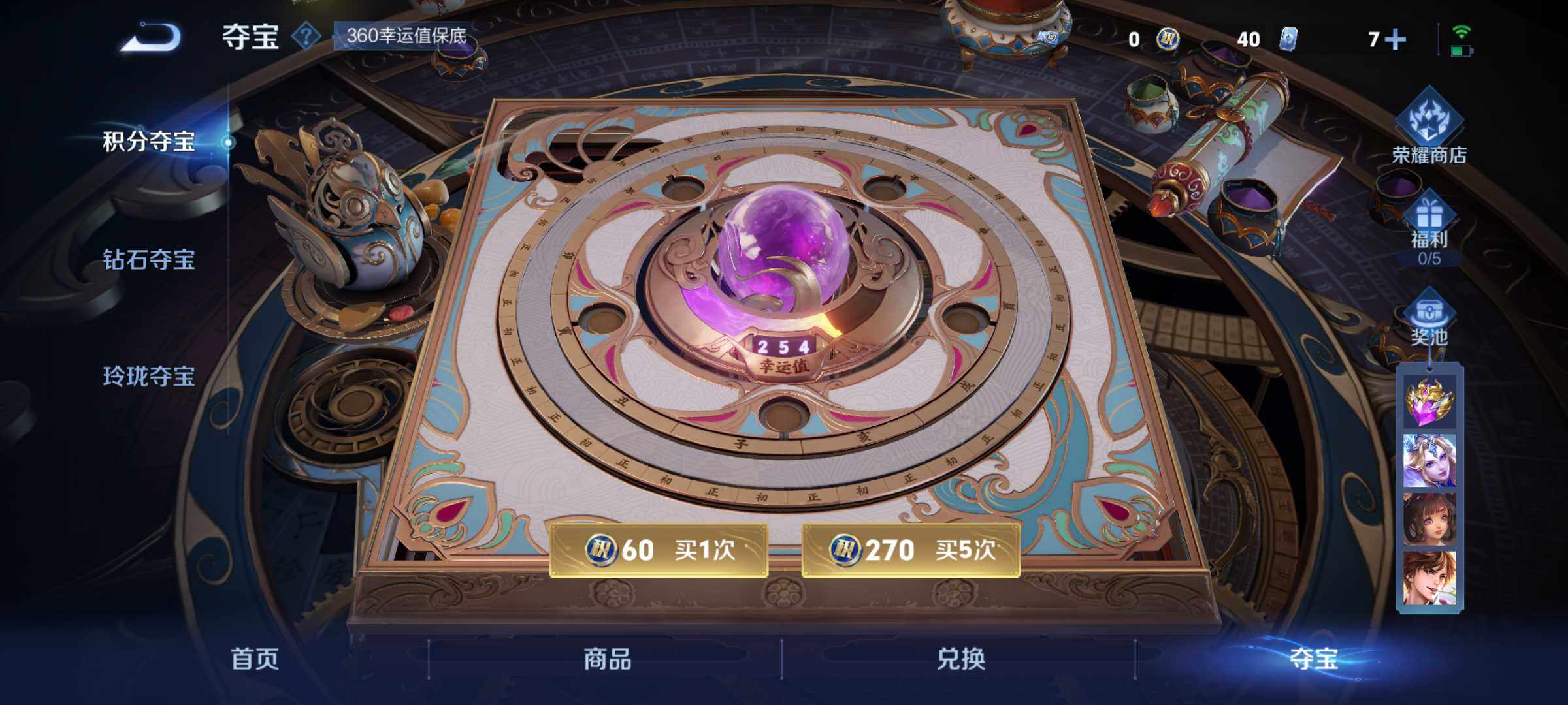 WZLE3433194王者荣耀账号详情图20 WZLE3433194王者荣耀账号详情图20