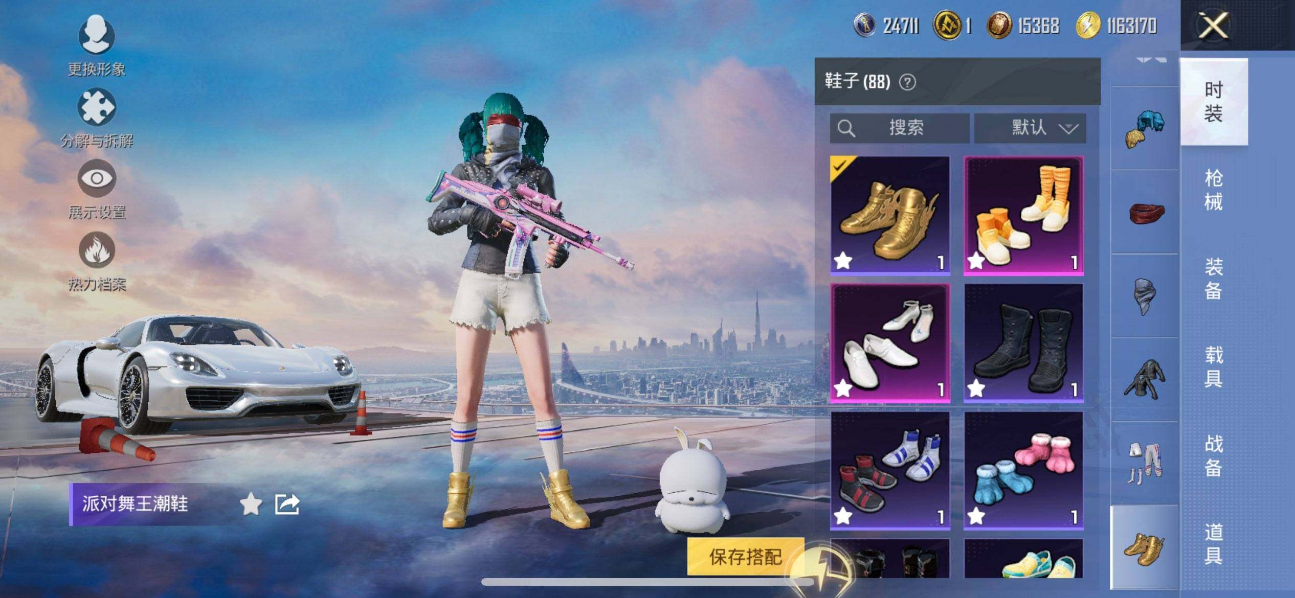 HPCMW3428726和平精英账号详情图17 HPCMW3428726和平精英账号详情图17