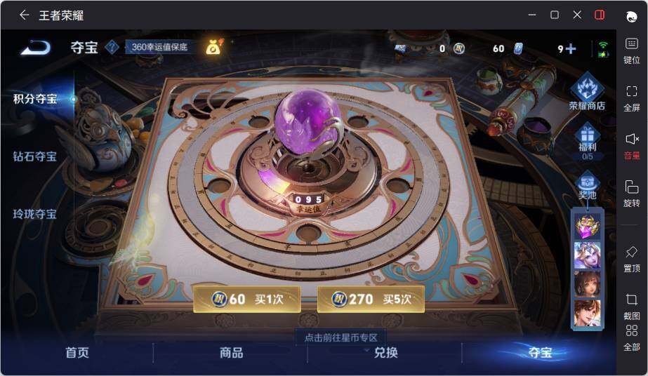 WZLE3431857王者荣耀账号详情图16 WZLE3431857王者荣耀账号详情图16