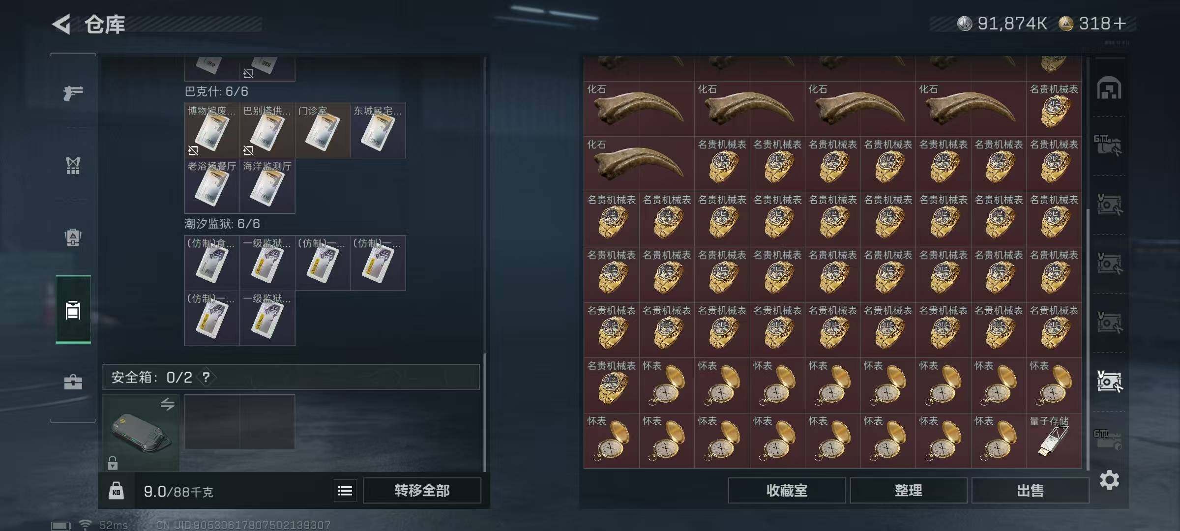 SJZQM383254三角洲行动账号详情图19 SJZQM383254三角洲行动账号详情图19