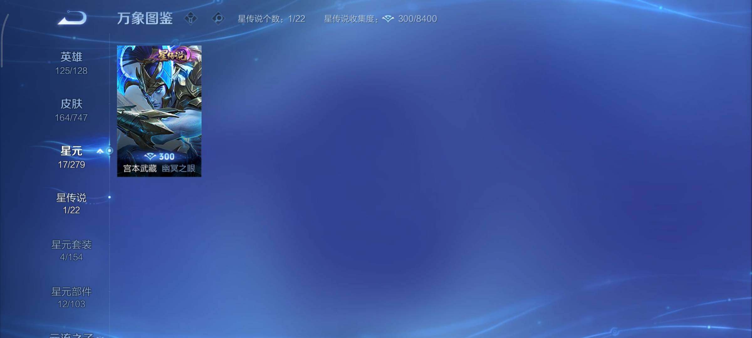 WZCMY3430522王者荣耀账号详情图11