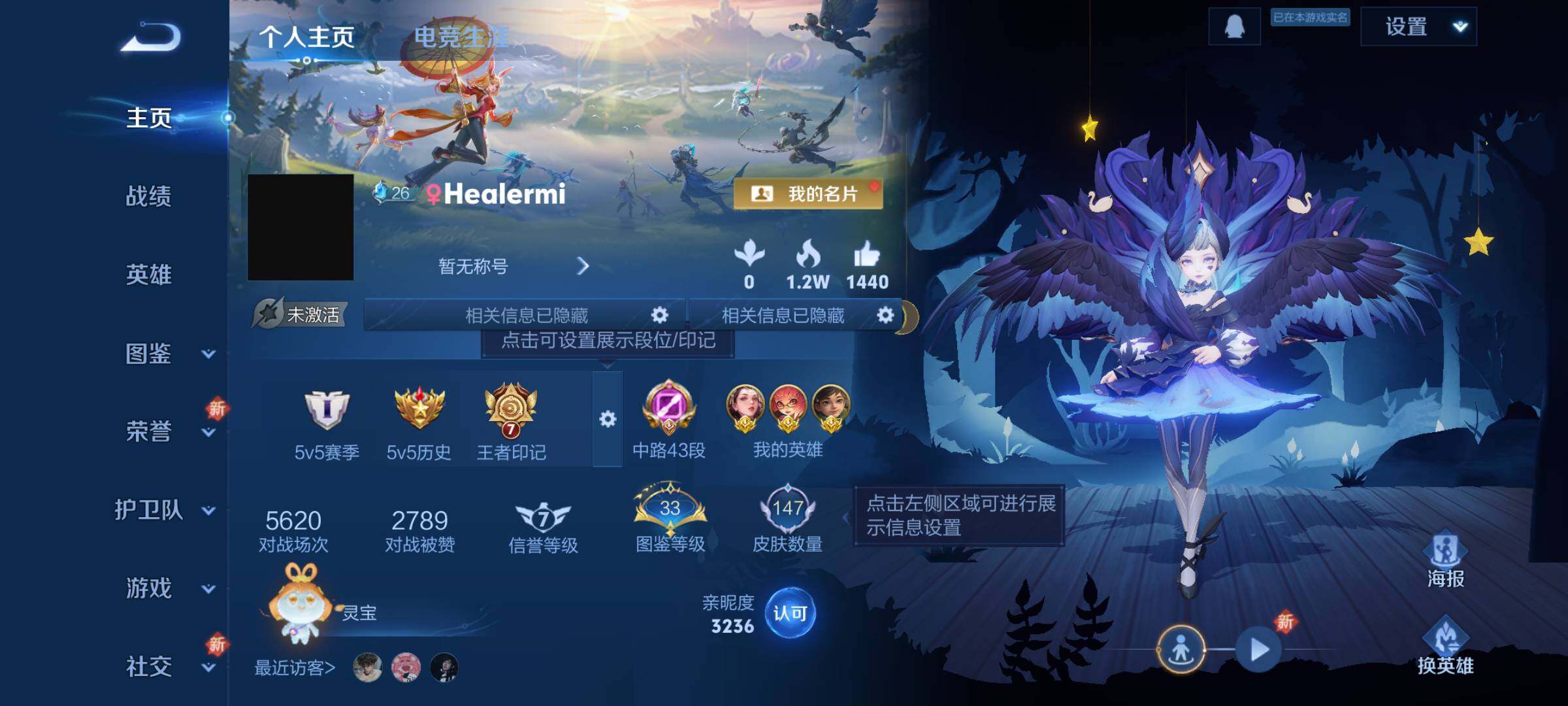 WZCMW3431536王者荣耀账号详情图5 WZCMW3431536王者荣耀账号详情图5