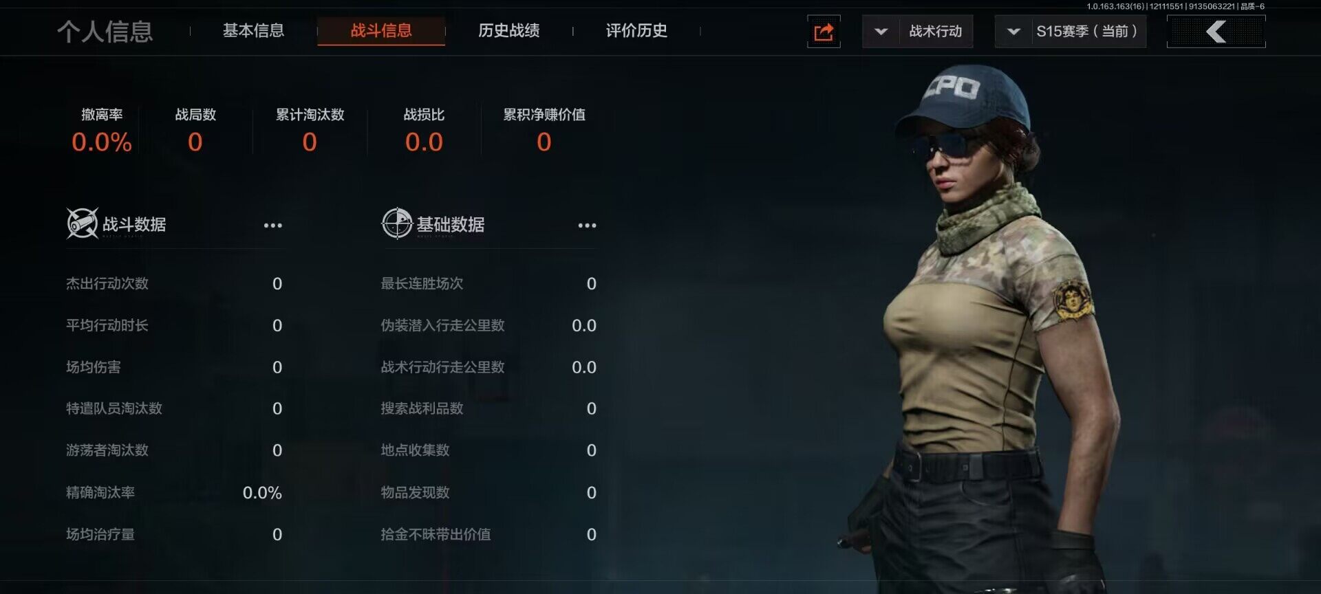 AQEY317044暗区突围账号详情图2 AQEY317044暗区突围账号详情图2