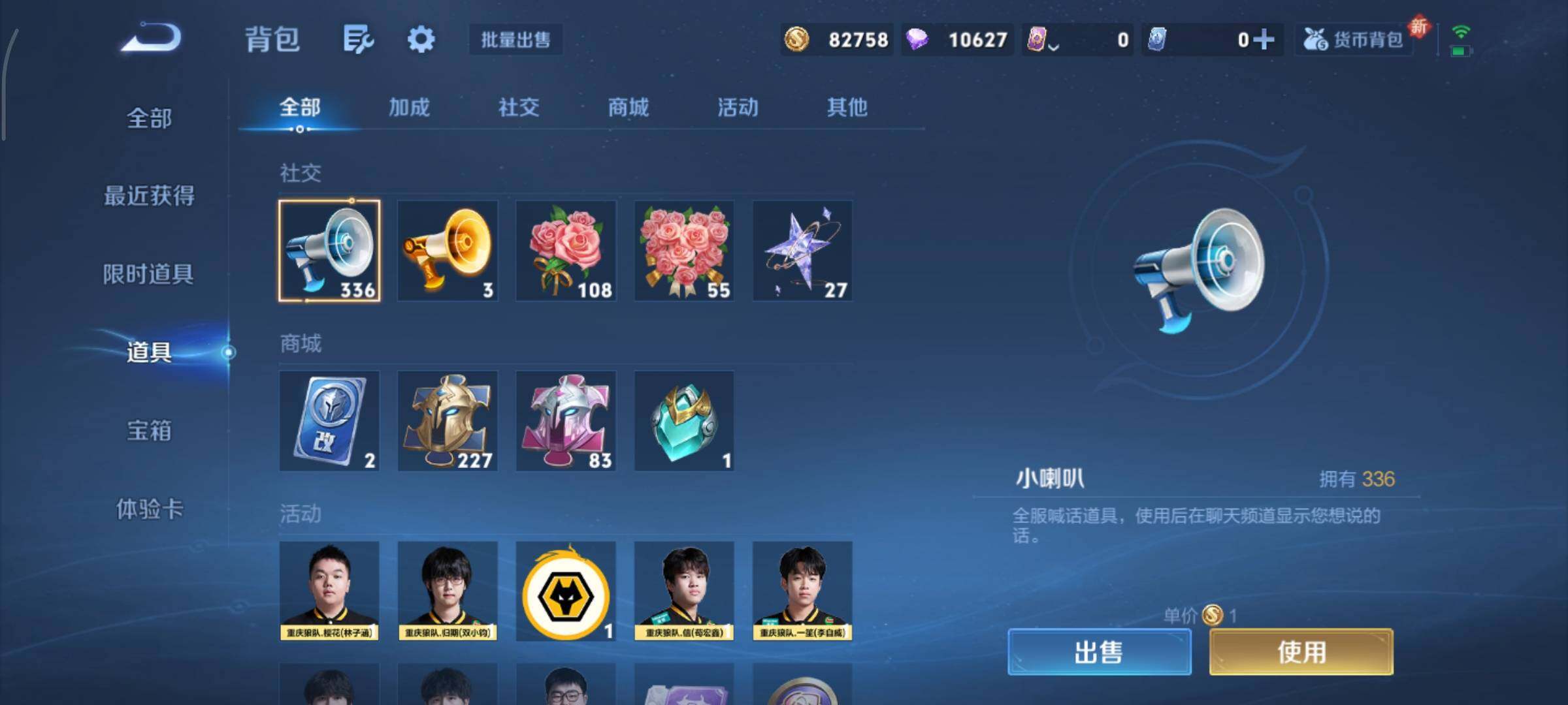 WZCMY3430524王者荣耀账号详情图18 WZCMY3430524王者荣耀账号详情图18