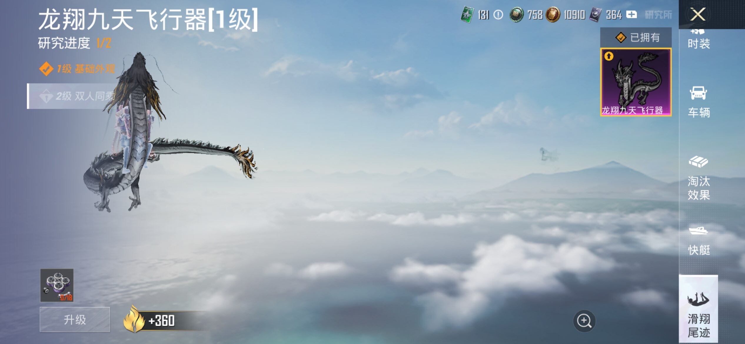 HPCMW3428728和平精英账号详情图25 HPCMW3428728和平精英账号详情图25