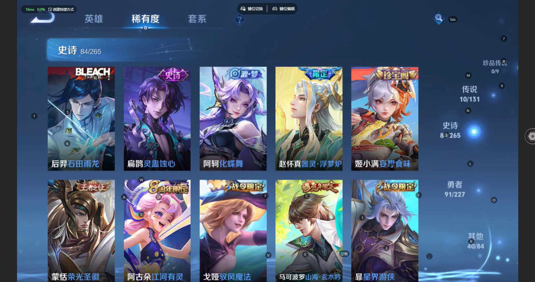 WZBSY3429662王者荣耀账号详情图9 WZBSY3429662王者荣耀账号详情图9