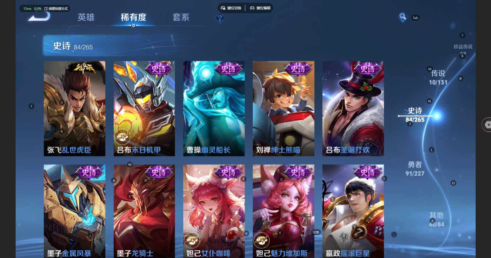 WZBSY3429662王者荣耀账号详情图15 WZBSY3429662王者荣耀账号详情图15