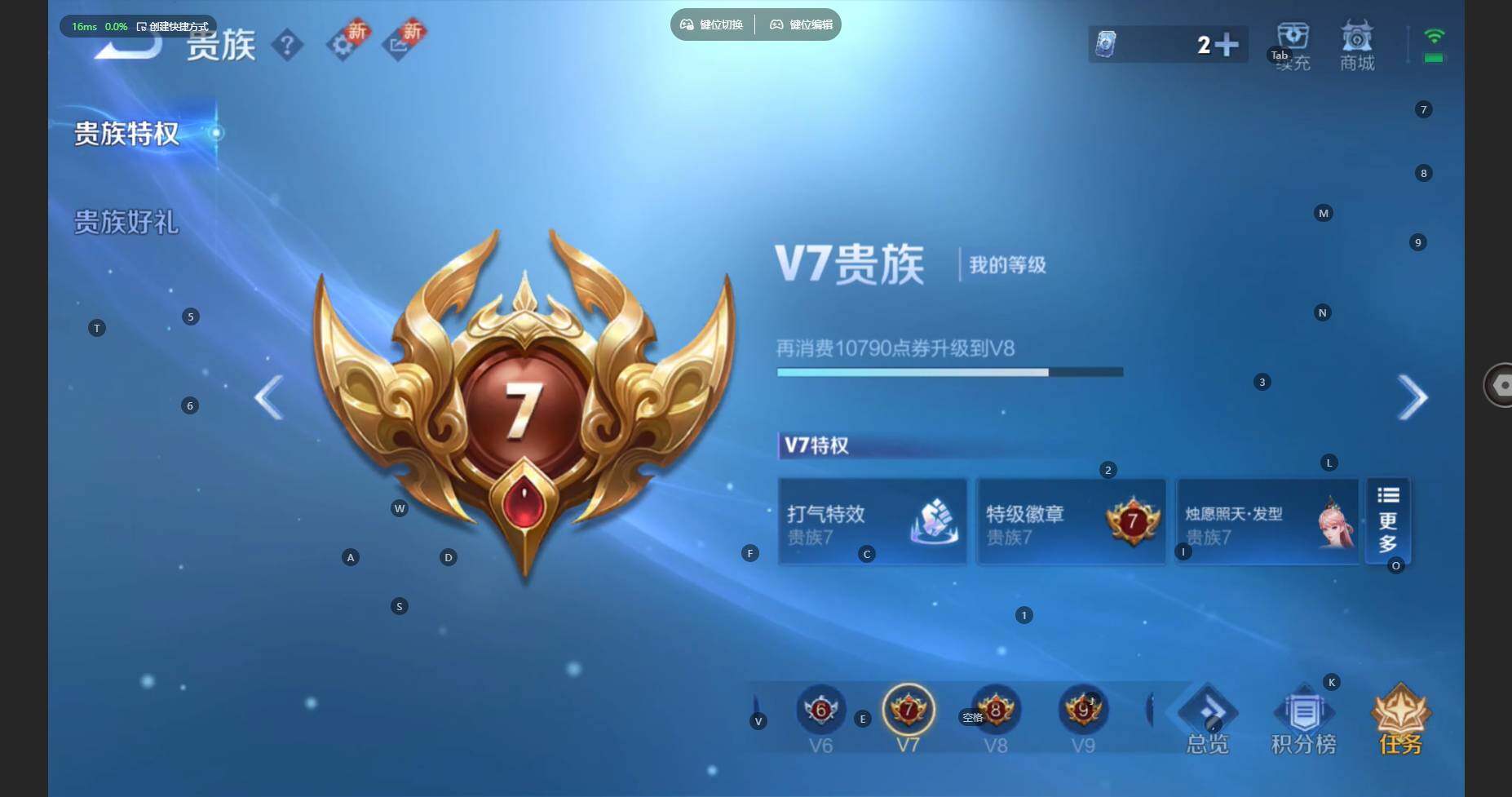 WZBSY3429662王者荣耀账号详情图20 WZBSY3429662王者荣耀账号详情图20