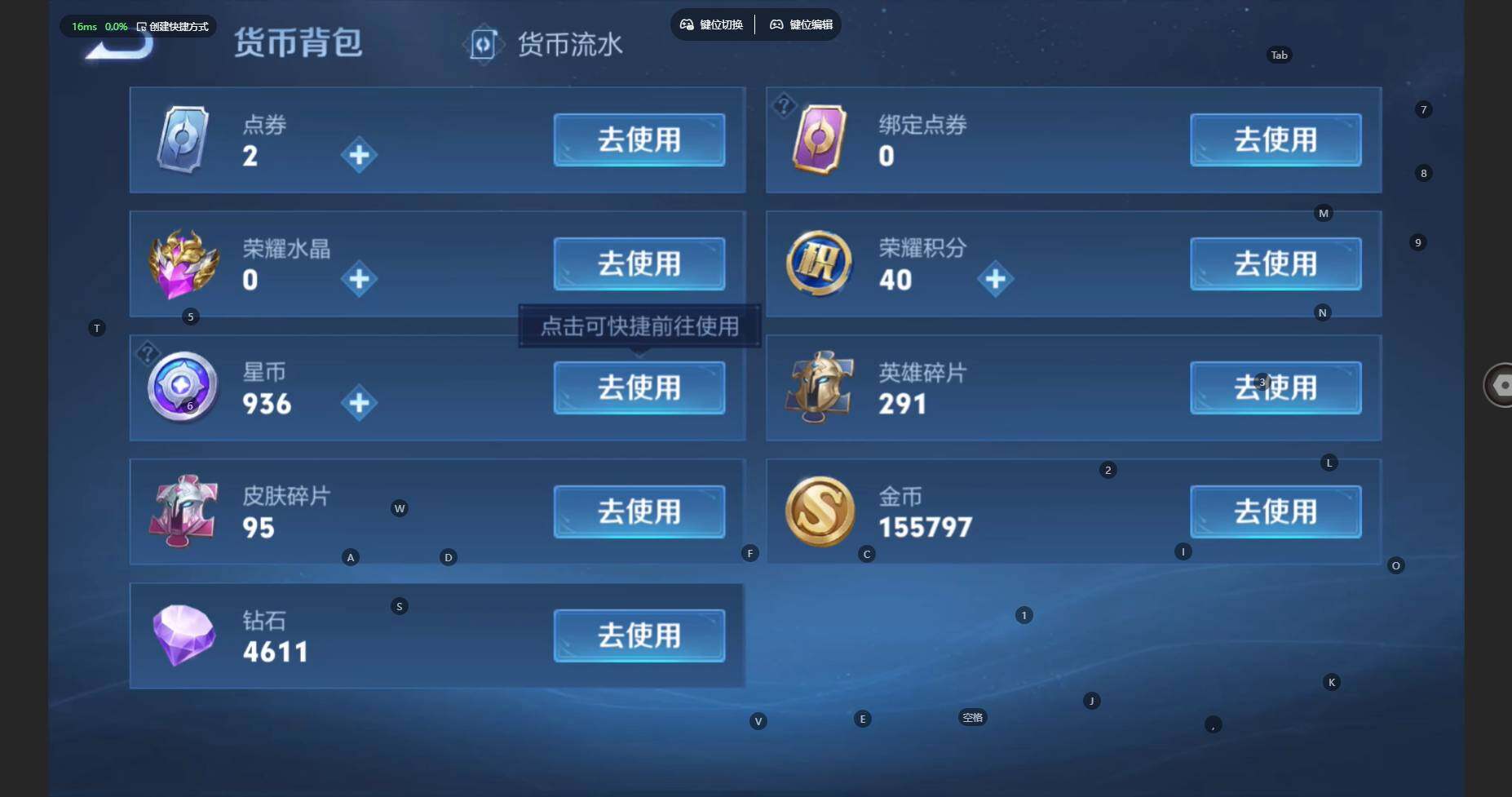 WZBSY3429662王者荣耀账号详情图21 WZBSY3429662王者荣耀账号详情图21