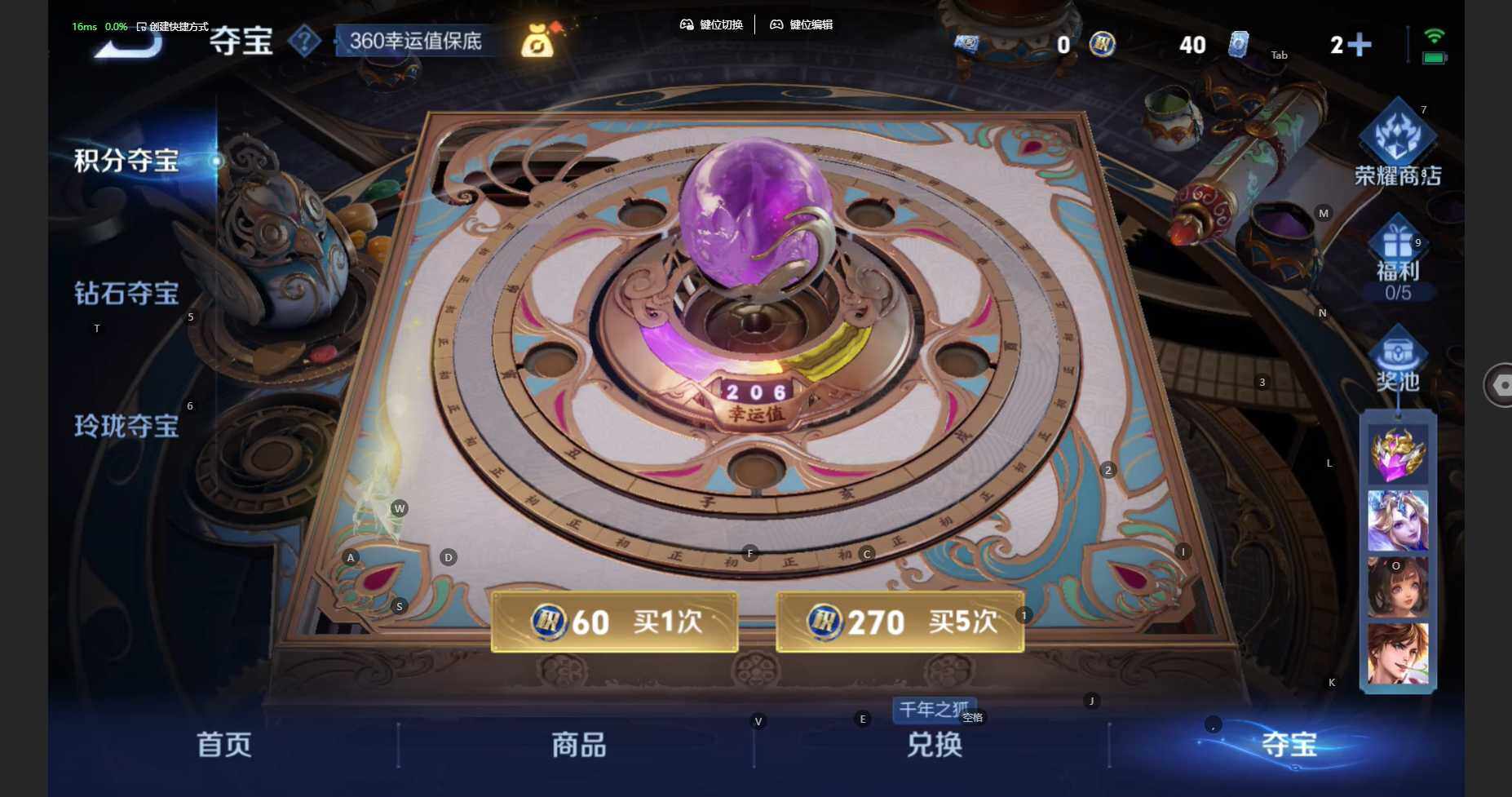 WZBSY3429662王者荣耀账号详情图22 WZBSY3429662王者荣耀账号详情图22