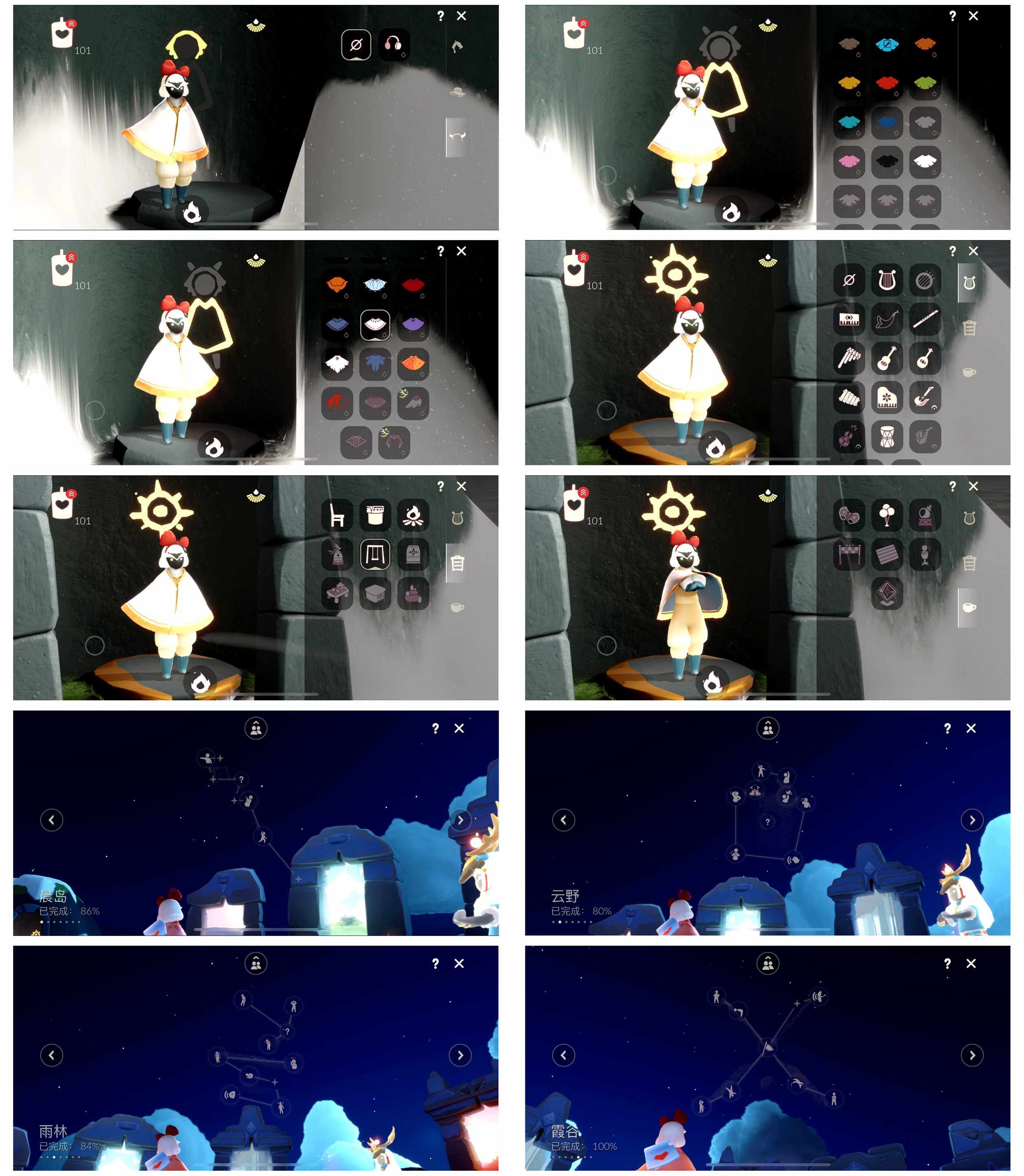 GYYHY327478光遇账号详情图2 GYYHY327478光遇账号详情图2