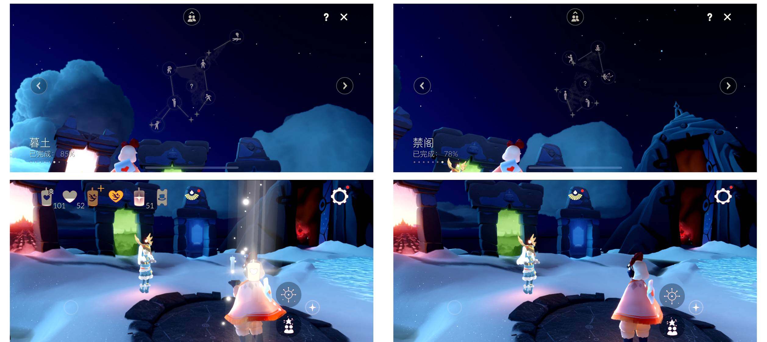 GYYHY327478光遇账号详情图6 GYYHY327478光遇账号详情图6