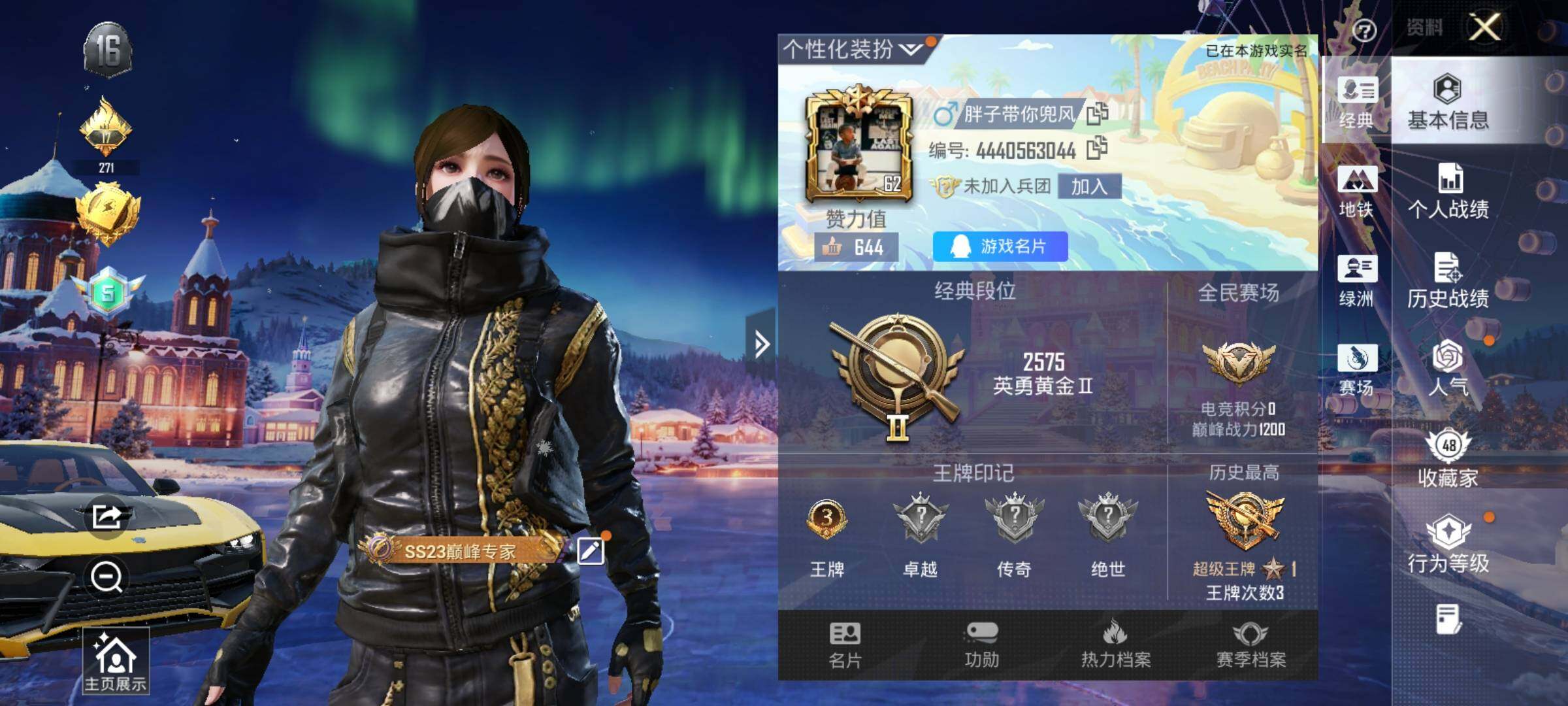 HPQM3421299和平精英账号详情图4 HPQM3421299和平精英账号详情图4