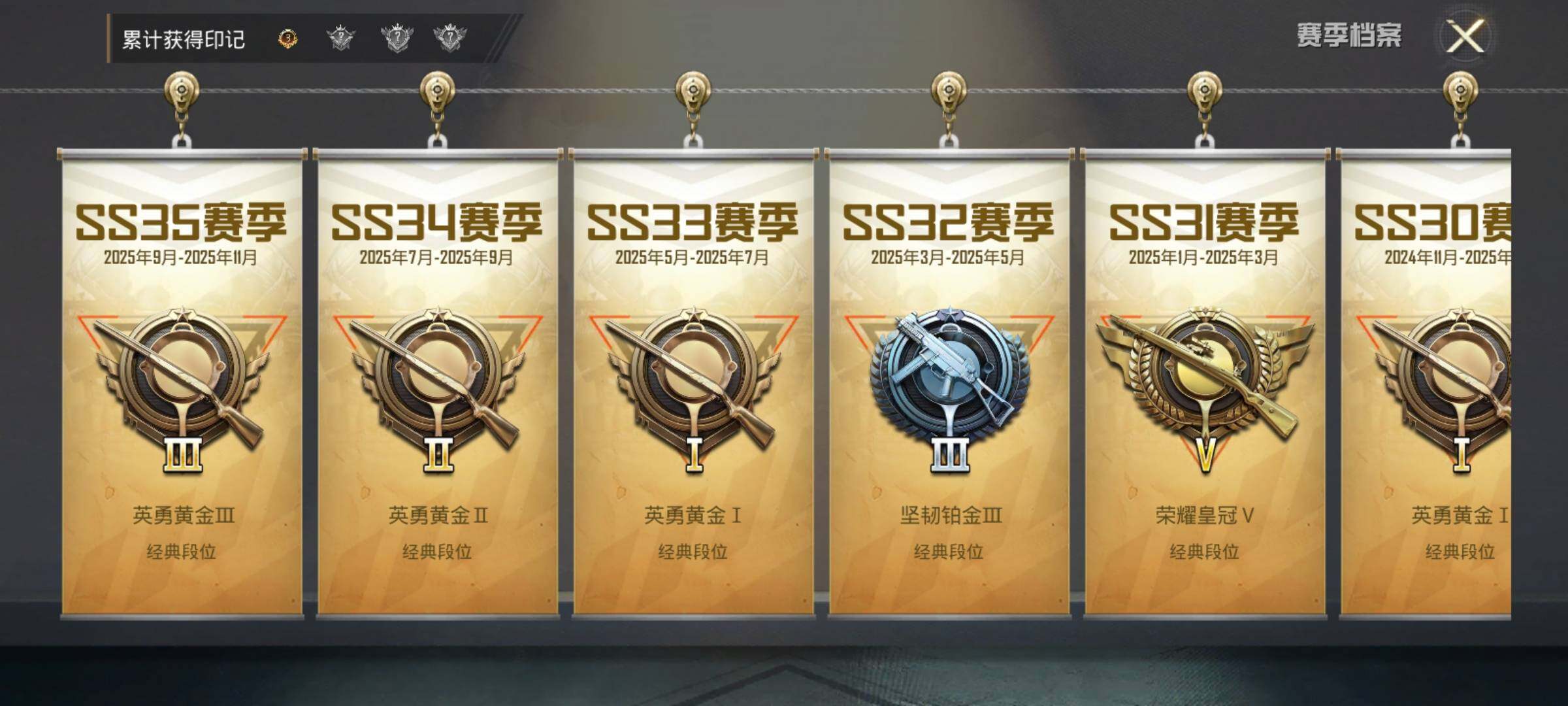 HPQM3421299和平精英账号详情图6 HPQM3421299和平精英账号详情图6