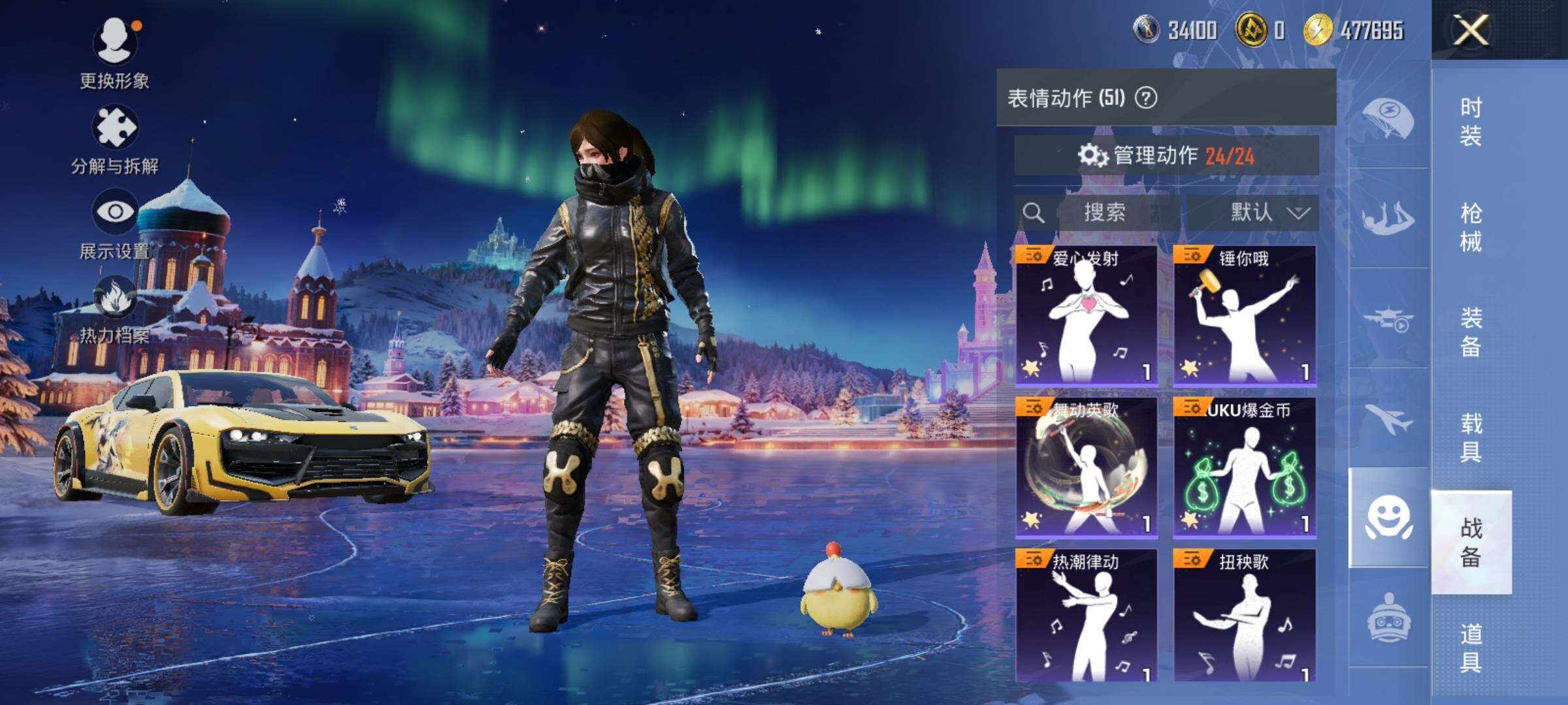 HPQM3421299和平精英账号详情图20 HPQM3421299和平精英账号详情图20