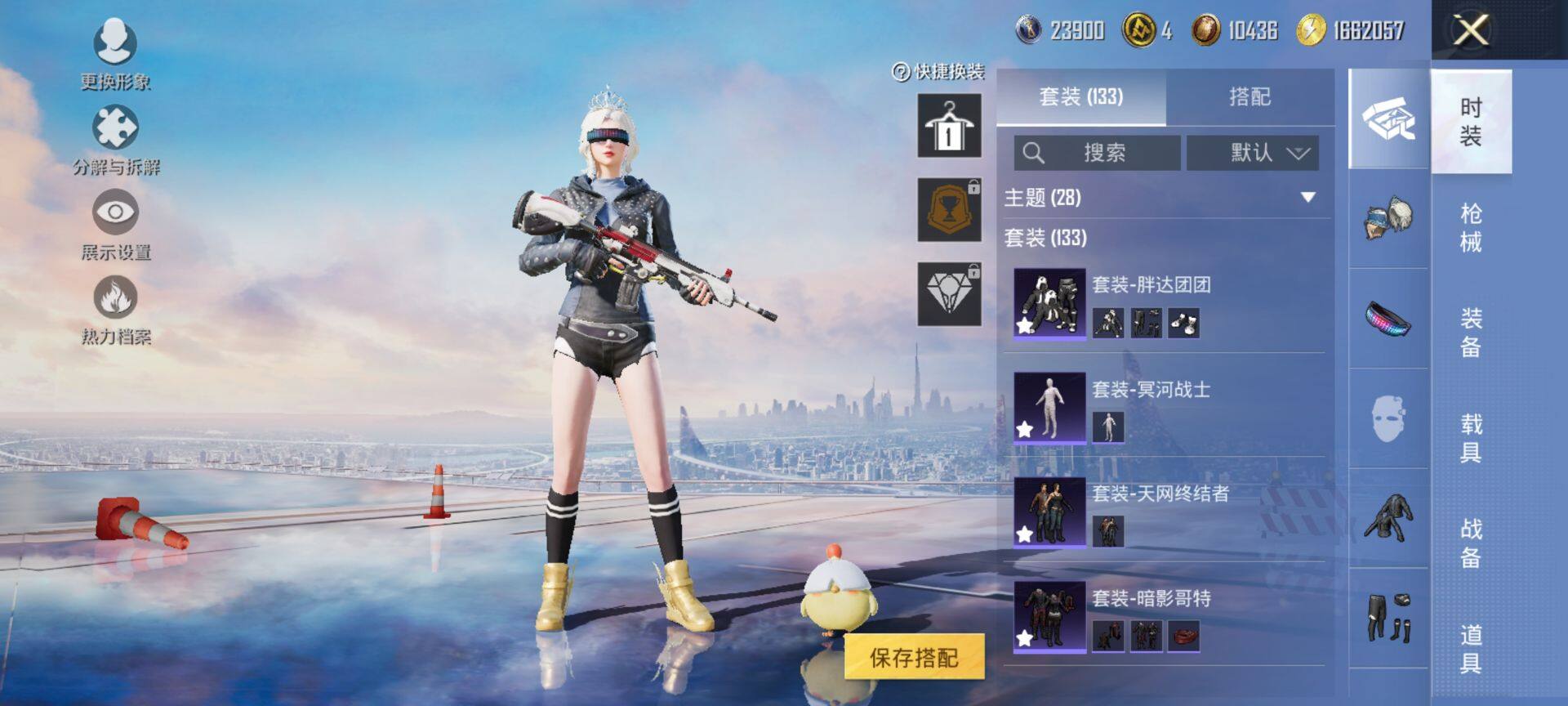 HPCMW3428733和平精英账号详情图8 HPCMW3428733和平精英账号详情图8