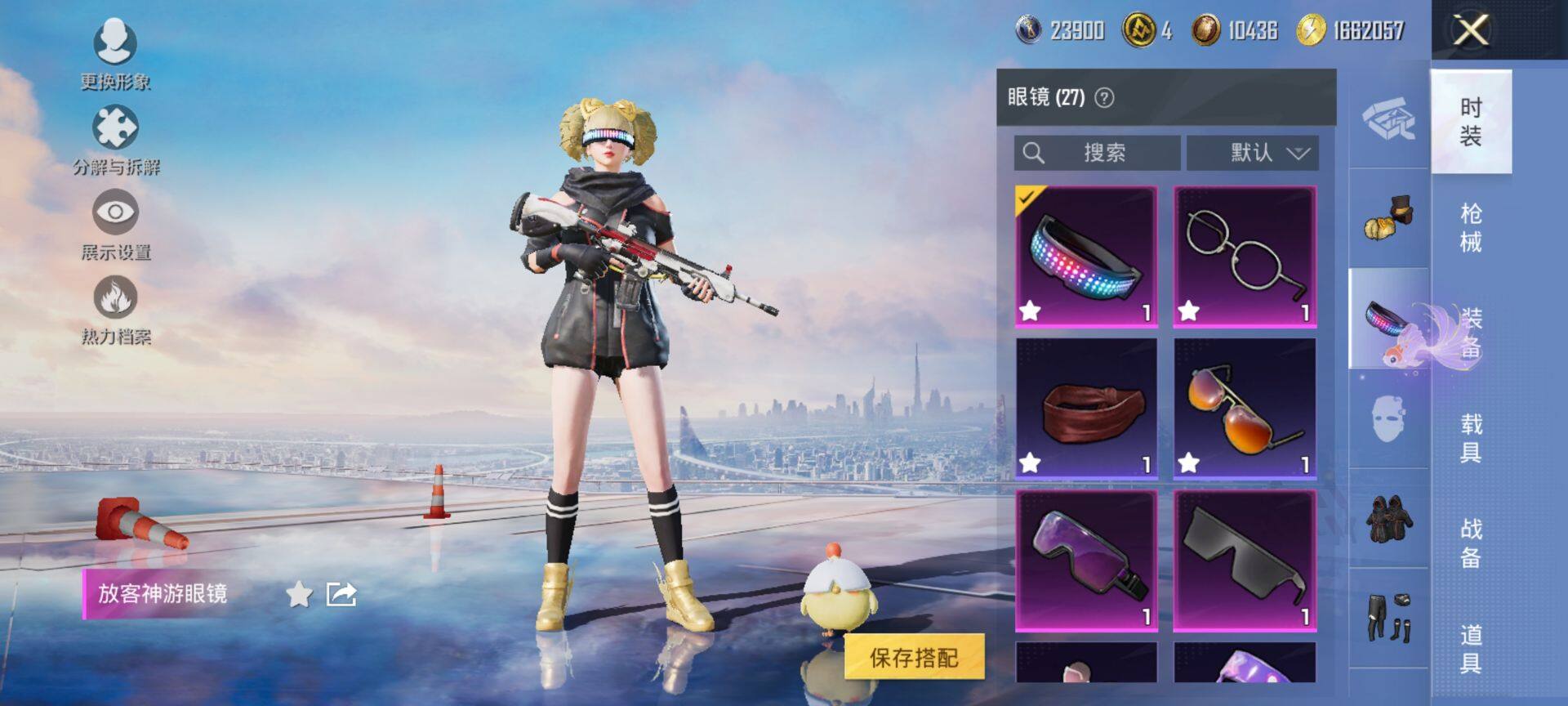 HPCMW3428733和平精英账号详情图14 HPCMW3428733和平精英账号详情图14