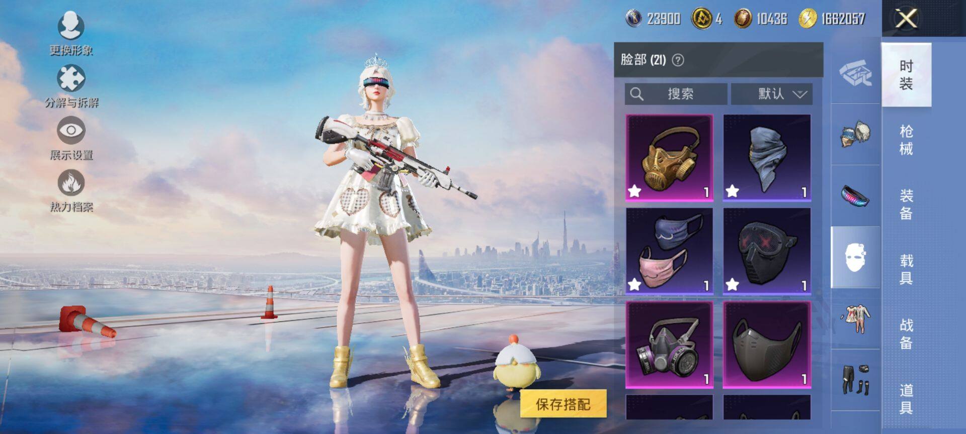 HPCMW3428733和平精英账号详情图15 HPCMW3428733和平精英账号详情图15