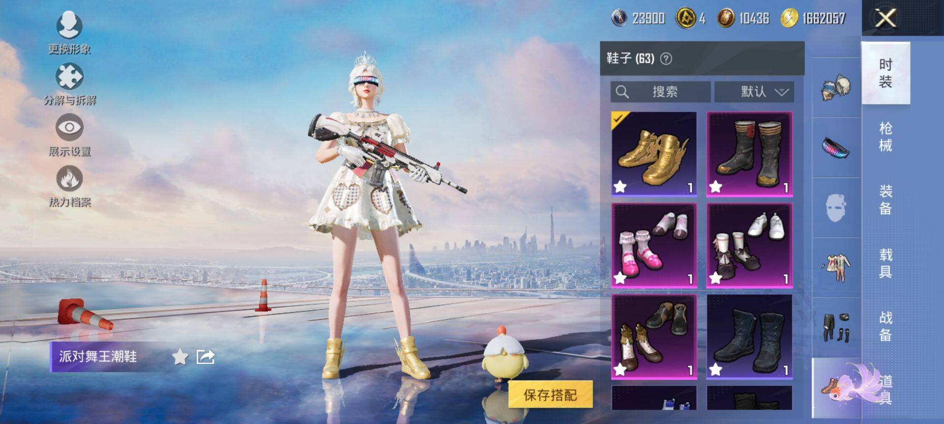 HPCMW3428733和平精英账号详情图16 HPCMW3428733和平精英账号详情图16